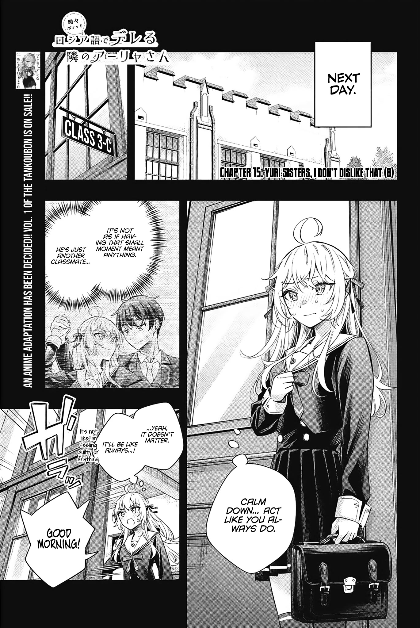 Alya Sometimes Hides Her Feelings in Russian Chapter 15 page 2 - Chapter 15: Yuri Sisters, I Don't Dislike That. (8)