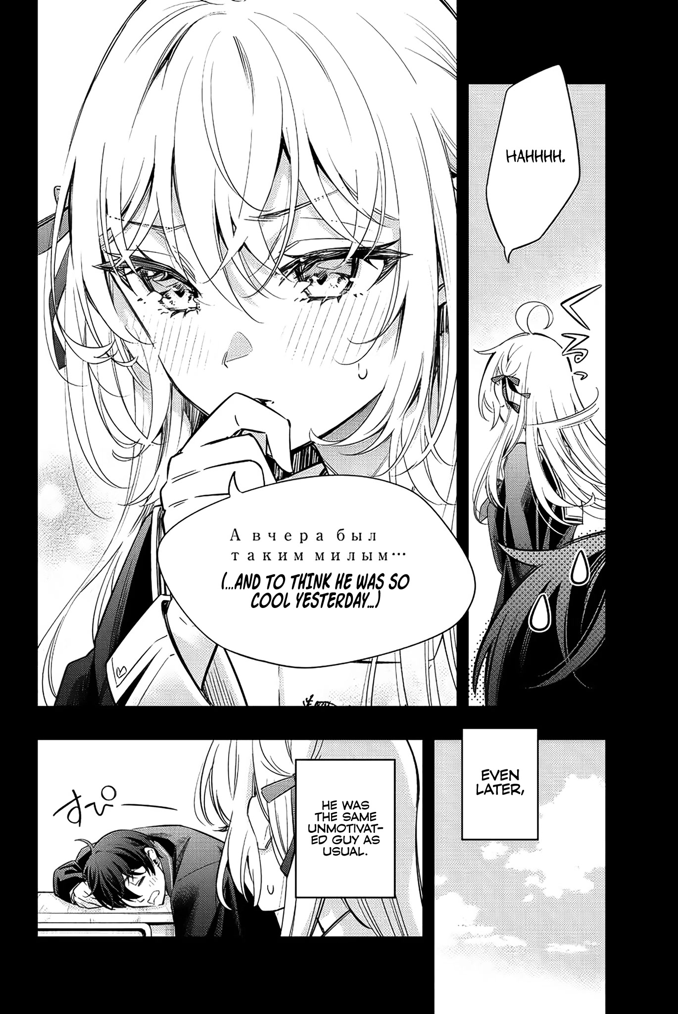 Alya Sometimes Hides Her Feelings in Russian Chapter 15 page 5 - Chapter 15: Yuri Sisters, I Don't Dislike That. (8)