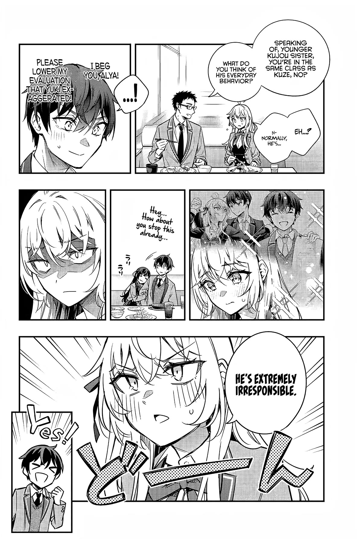 Alya Sometimes Hides Her Feelings in Russian Chapter 17 page 14 - Chapter 17: Stop! Don't Fight Over Me! (2)