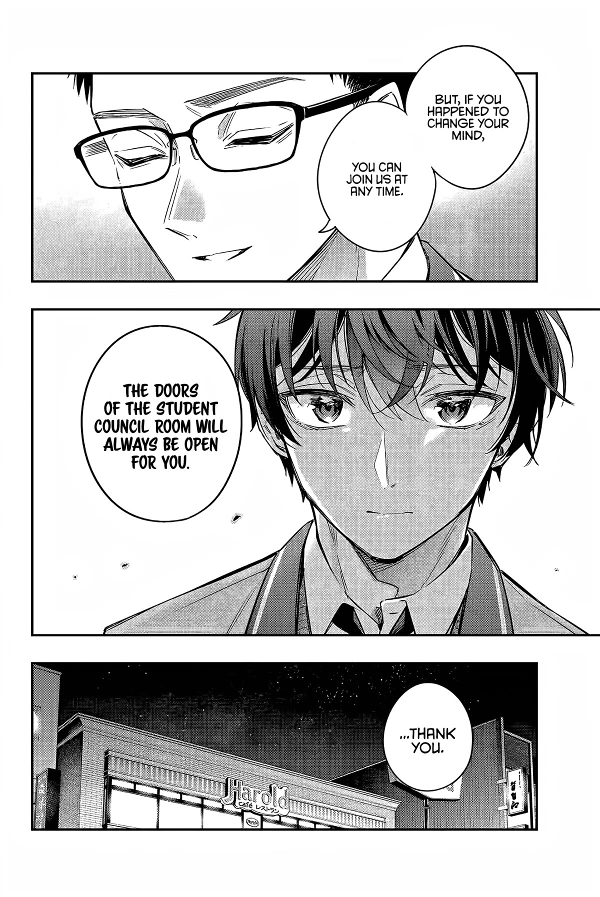 Alya Sometimes Hides Her Feelings in Russian Chapter 18 page 11 - Chapter 18: Stop! Don't Fight Over Me! (3)