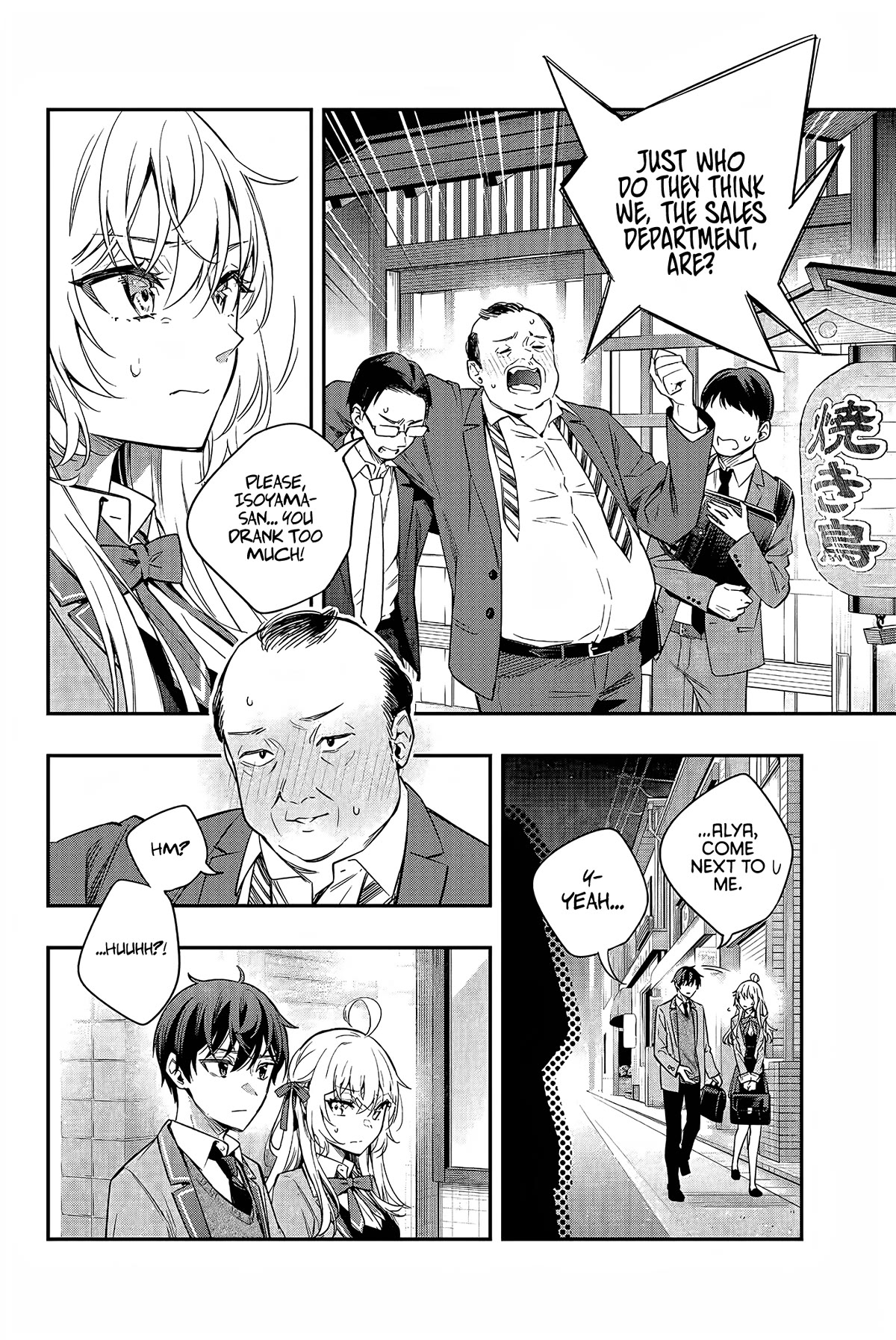 Alya Sometimes Hides Her Feelings in Russian Chapter 18 page 13 - Chapter 18: Stop! Don't Fight Over Me! (3)