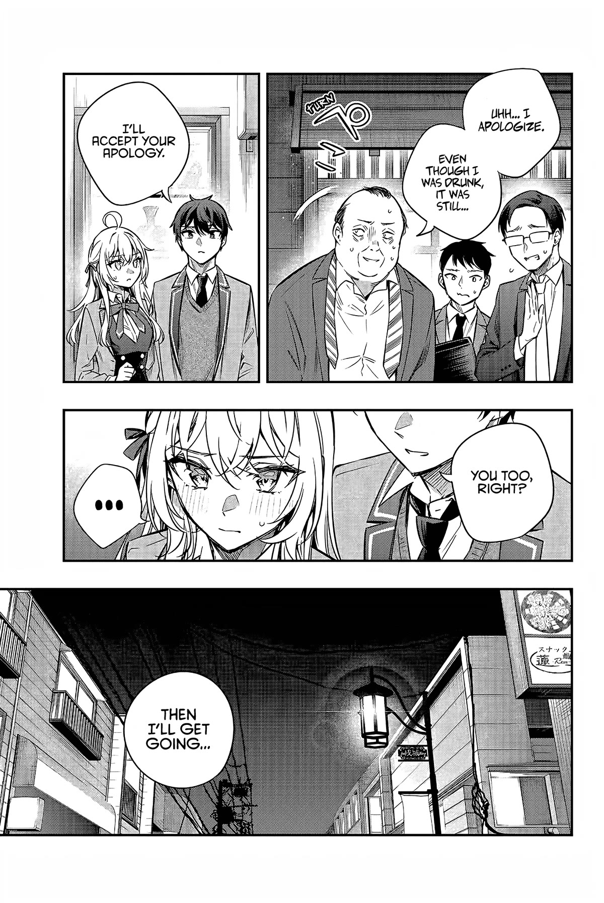 Alya Sometimes Hides Her Feelings in Russian Chapter 19 page 6 - Chapter 19: Stop! Don't Fight Over Me! (4)