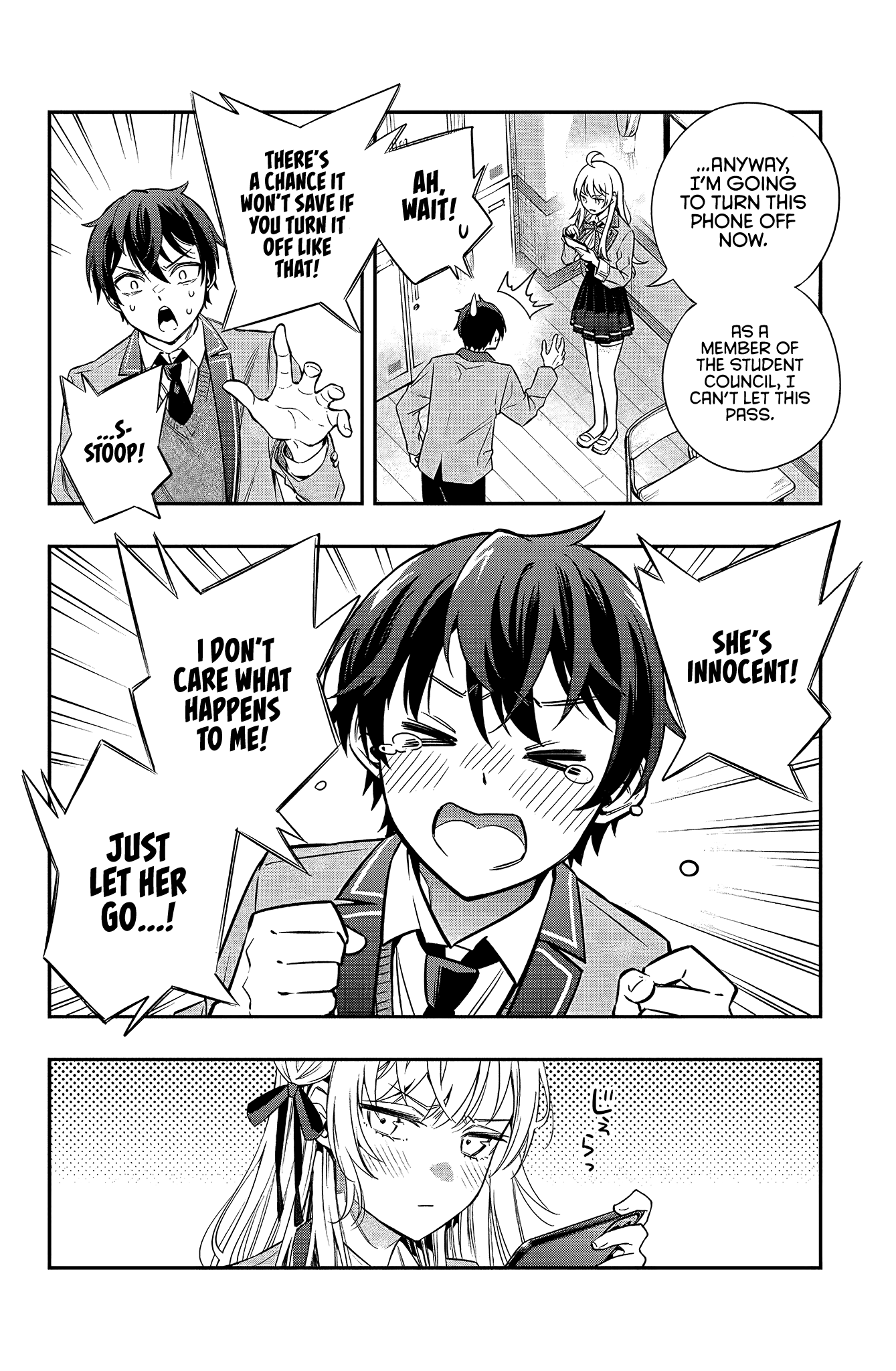Alya Sometimes Hides Her Feelings in Russian Chapter 2 page 13 - Chapter 2: Isn’t it frustrating to miss out on a free gacha?