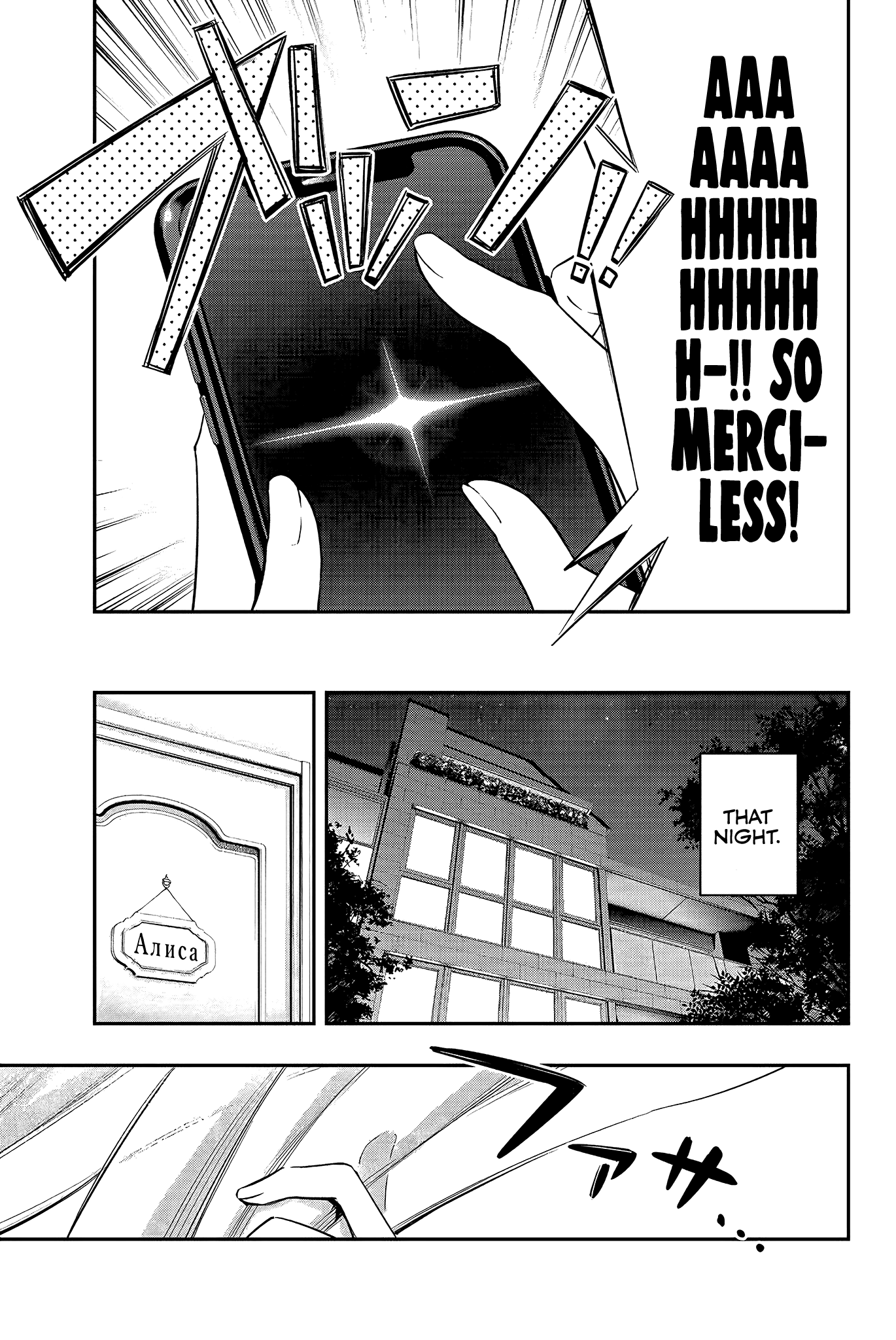 Alya Sometimes Hides Her Feelings in Russian Chapter 2 page 14 - Chapter 2: Isn’t it frustrating to miss out on a free gacha?