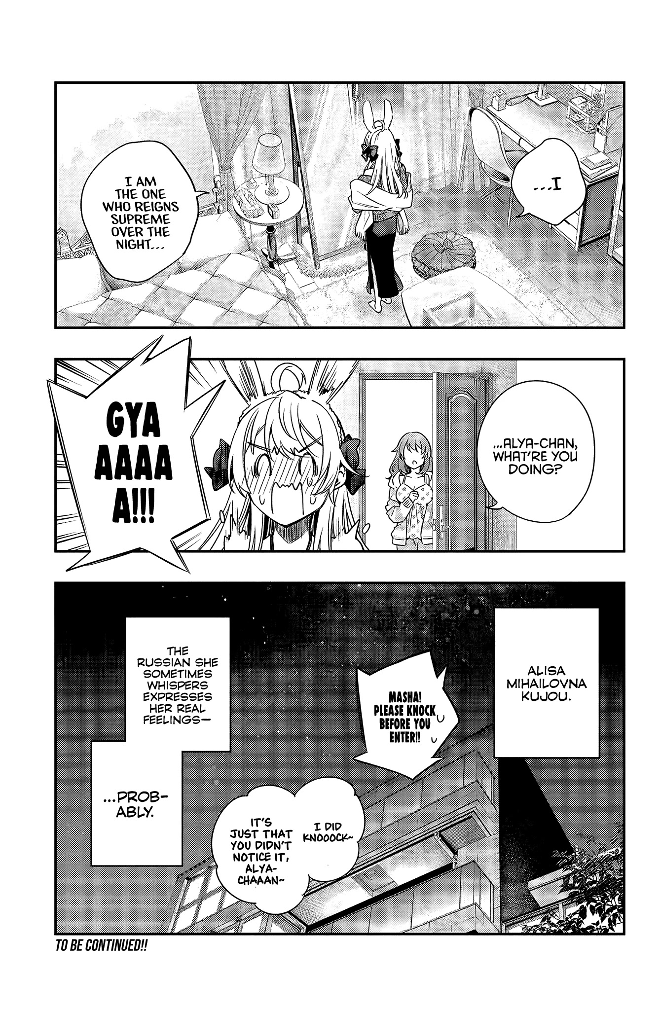 Alya Sometimes Hides Her Feelings in Russian Chapter 2 page 16 - Chapter 2: Isn’t it frustrating to miss out on a free gacha?