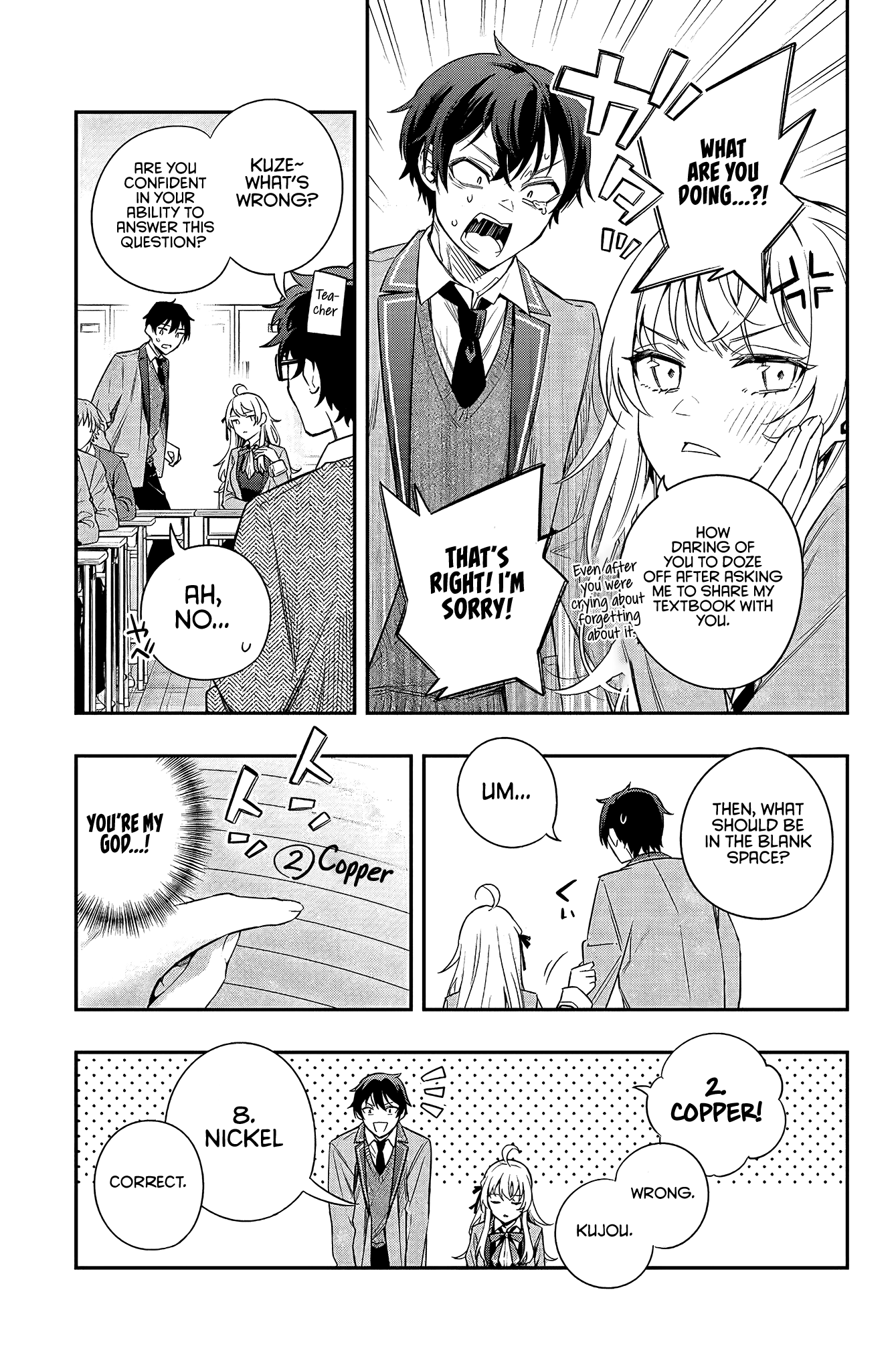 Alya Sometimes Hides Her Feelings in Russian Chapter 2 page 4 - Chapter 2: Isn’t it frustrating to miss out on a free gacha?