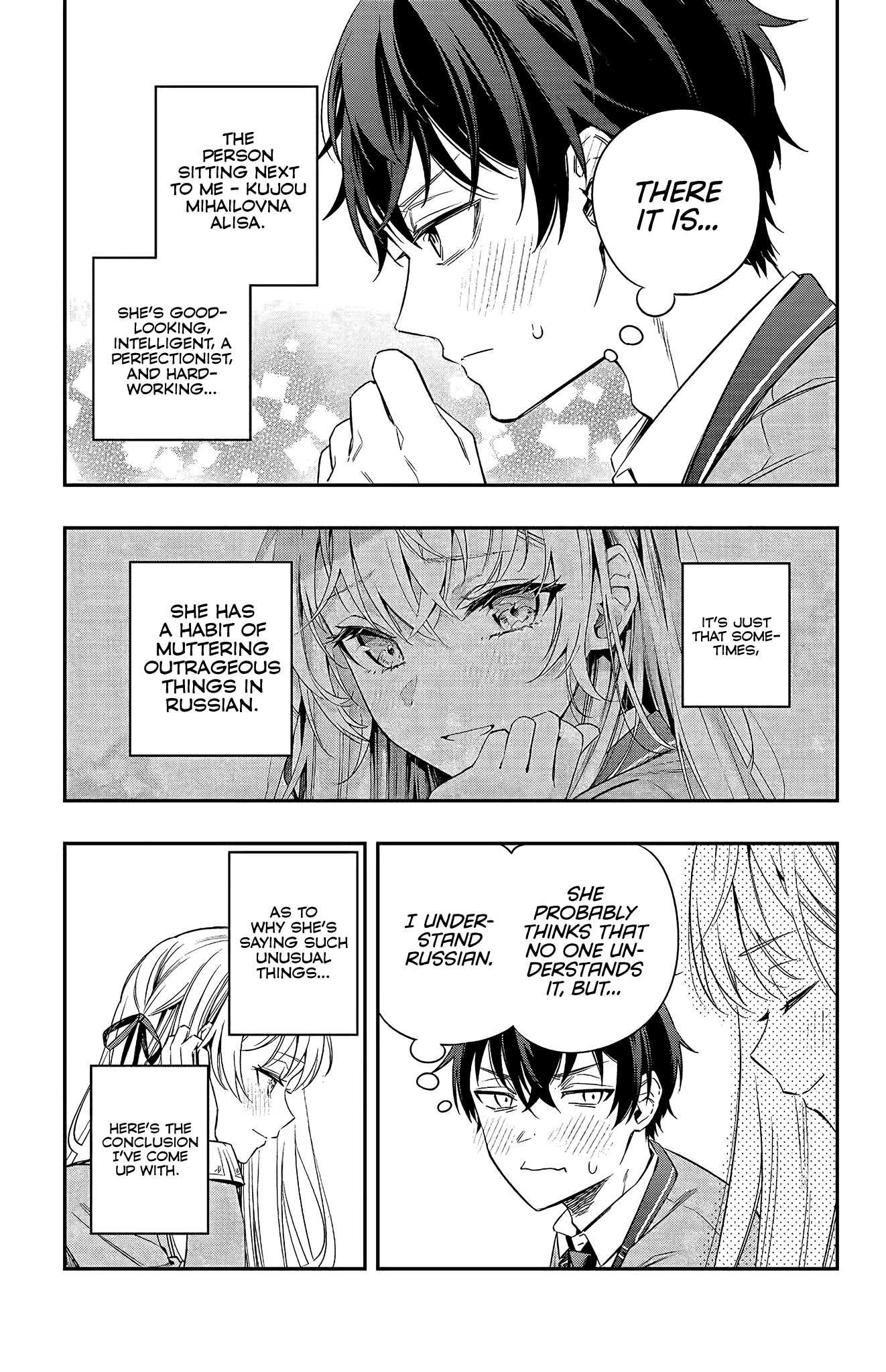 Alya Sometimes Hides Her Feelings in Russian Chapter 2 page 6 - Chapter 2: Isn’t it frustrating to miss out on a free gacha?