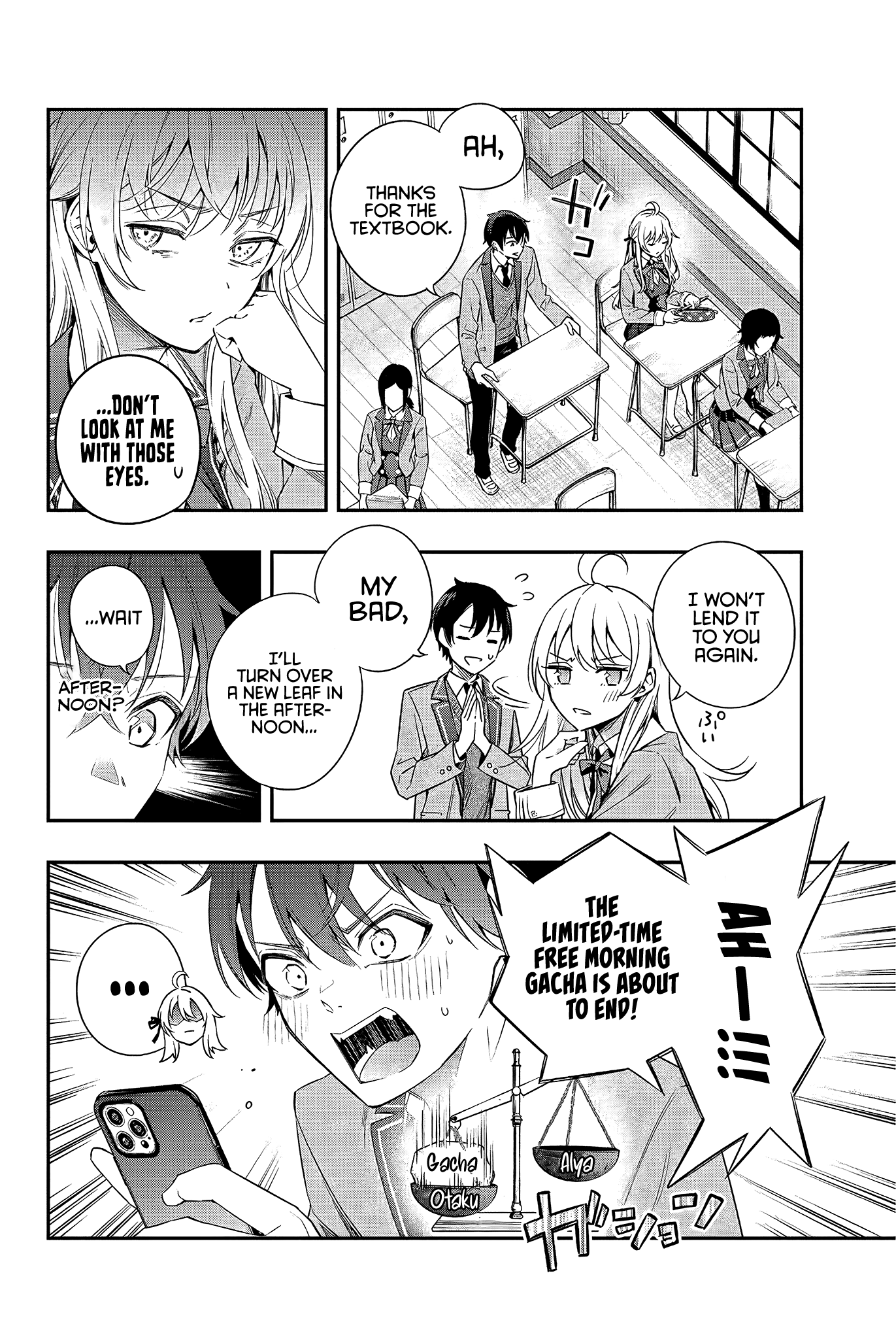 Alya Sometimes Hides Her Feelings in Russian Chapter 2 page 9 - Chapter 2: Isn’t it frustrating to miss out on a free gacha?