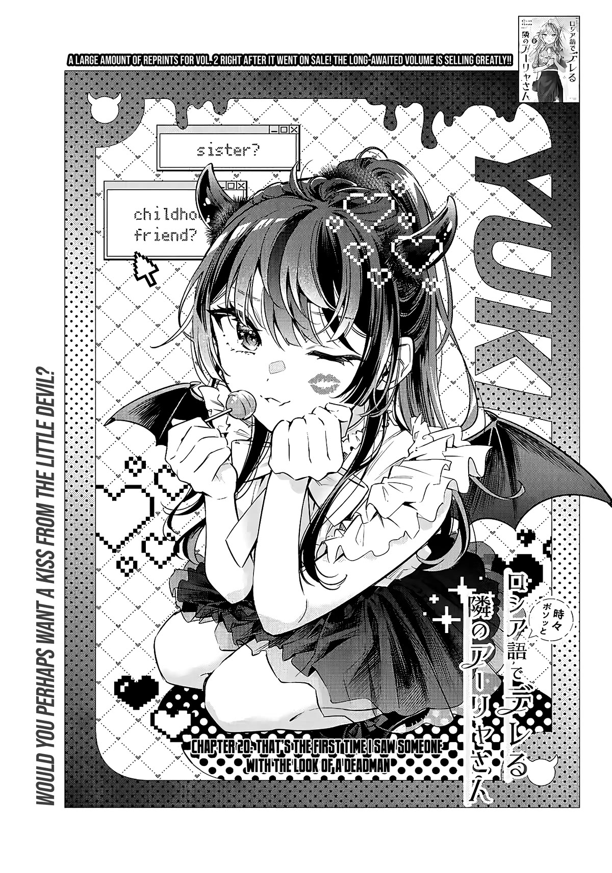 Alya Sometimes Hides Her Feelings in Russian Chapter 20 page 10 - Chapter 20: That’s the First Time I Saw Someone with the Look of a Deadman