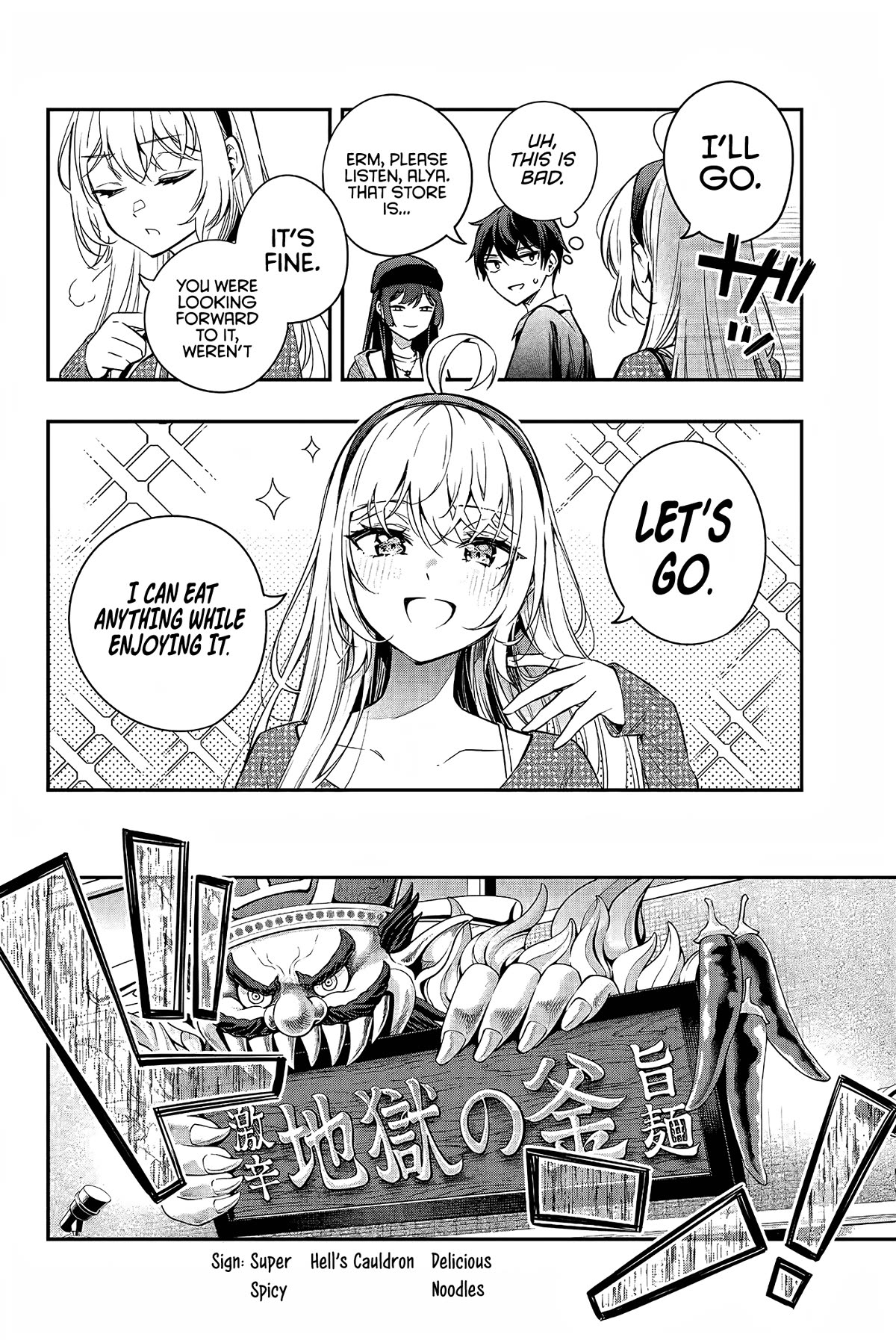 Alya Sometimes Hides Her Feelings in Russian Chapter 21 page 13 - Chapter 21: That’s the First Time I Saw Someone with the Look of a Deadman (2)