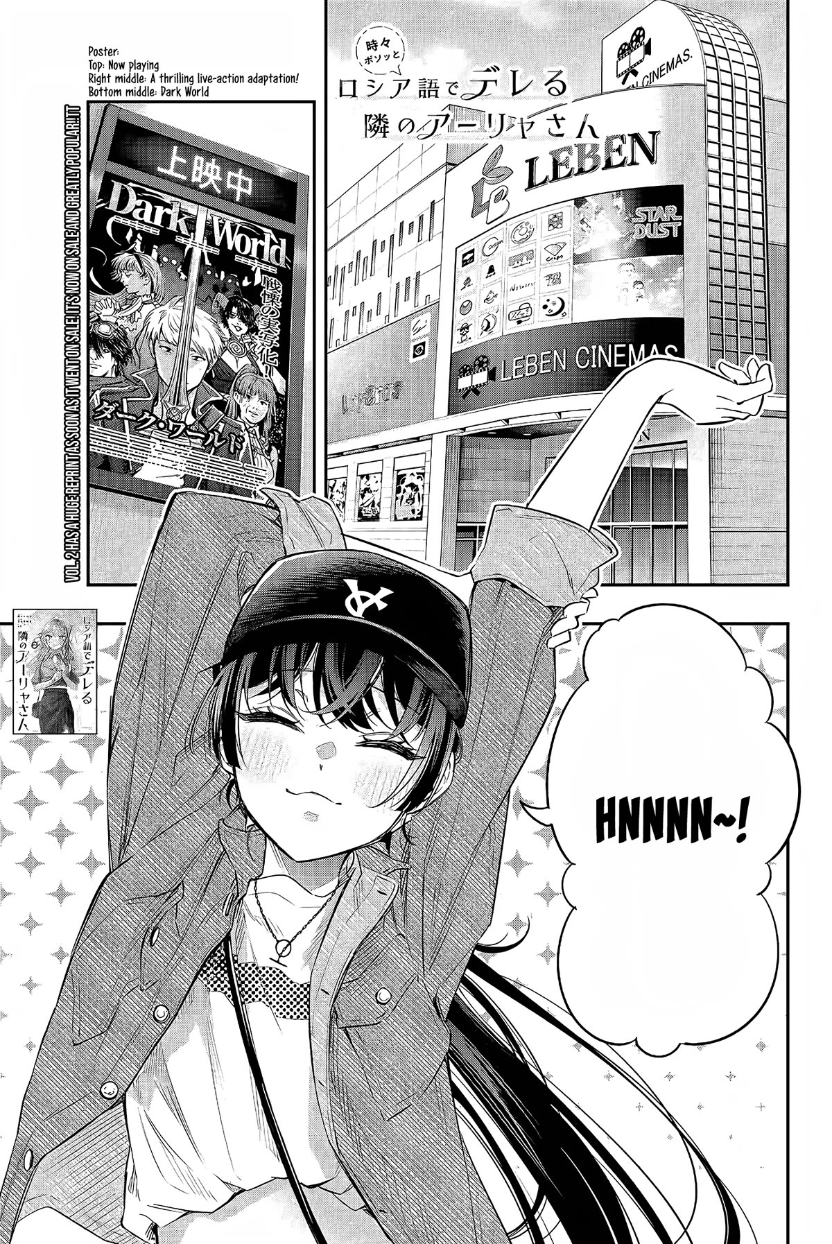 Alya Sometimes Hides Her Feelings in Russian Chapter 21 page 2 - Chapter 21: That’s the First Time I Saw Someone with the Look of a Deadman (2)