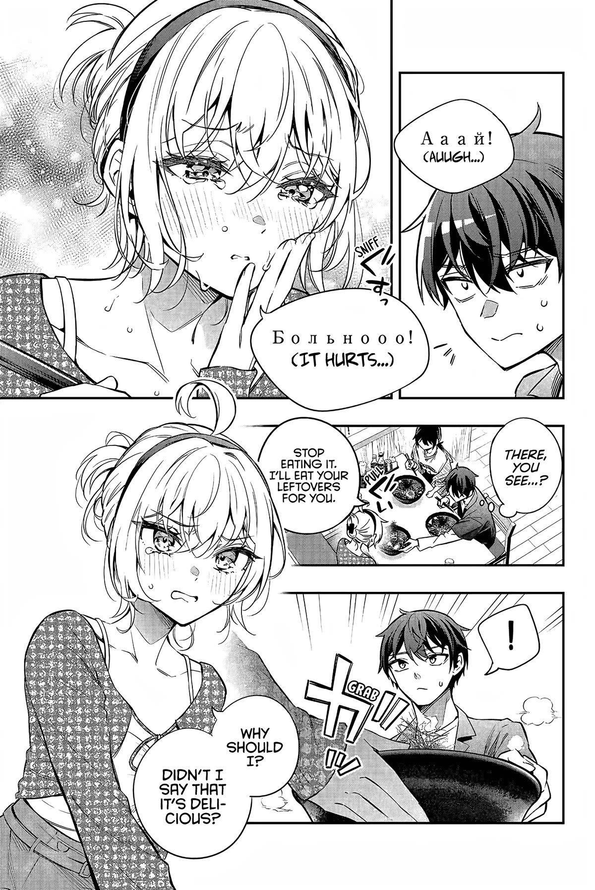 Alya Sometimes Hides Her Feelings in Russian Chapter 22 page 8 - Chapter 22: That’s the First Time I Saw Someone with the Look of a Deadman (3)