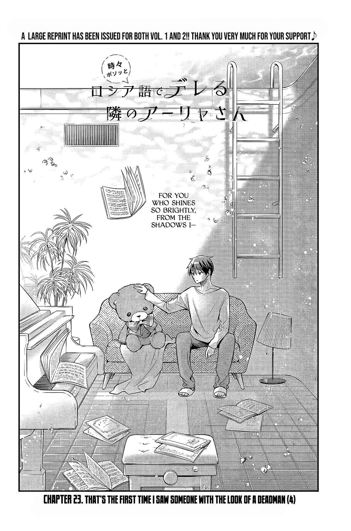 Alya Sometimes Hides Her Feelings in Russian Chapter 23 page 3 - Chapter 23: That’s the First Time I Saw Someone with the Look of a Deadman (4)