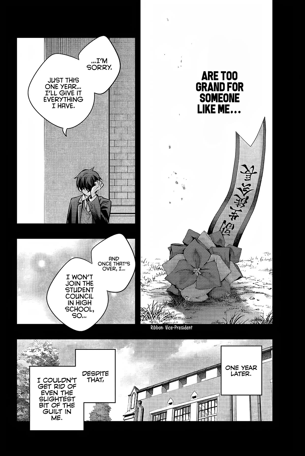 Alya Sometimes Hides Her Feelings in Russian Chapter 23 page 9 - Chapter 23: That’s the First Time I Saw Someone with the Look of a Deadman (4)