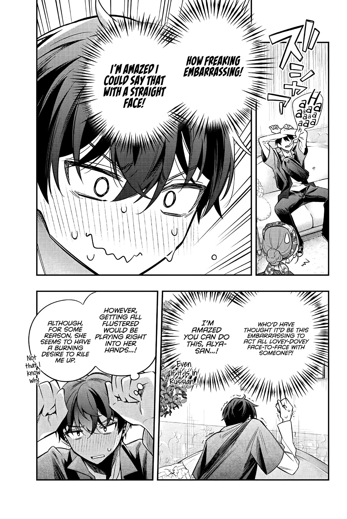 Alya Sometimes Hides Her Feelings in Russian Chapter 24 page 8 - Chapter 24: That Was... An Unfortunate Happening, Don't You Think...? (1)