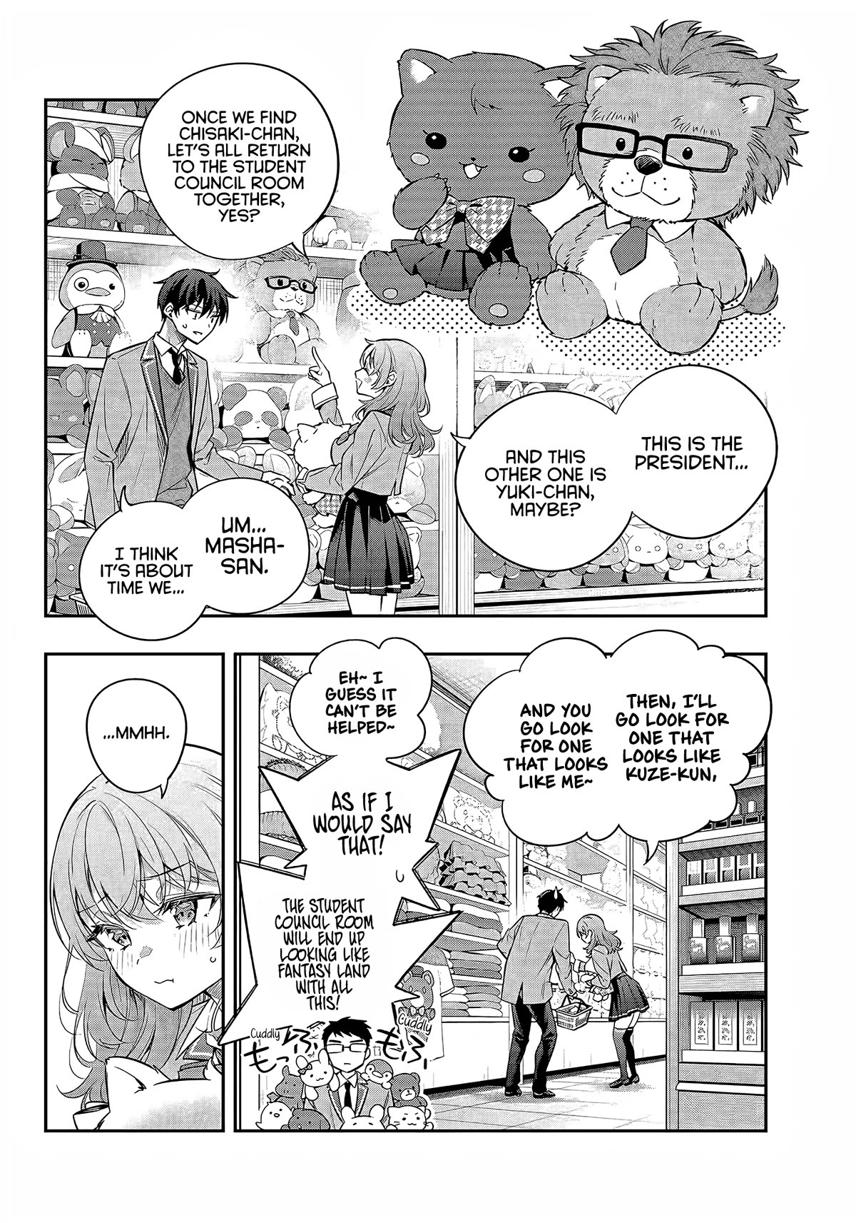 Alya Sometimes Hides Her Feelings in Russian Chapter 26 page 17 - Chapter 26: Haah, Fine (1)