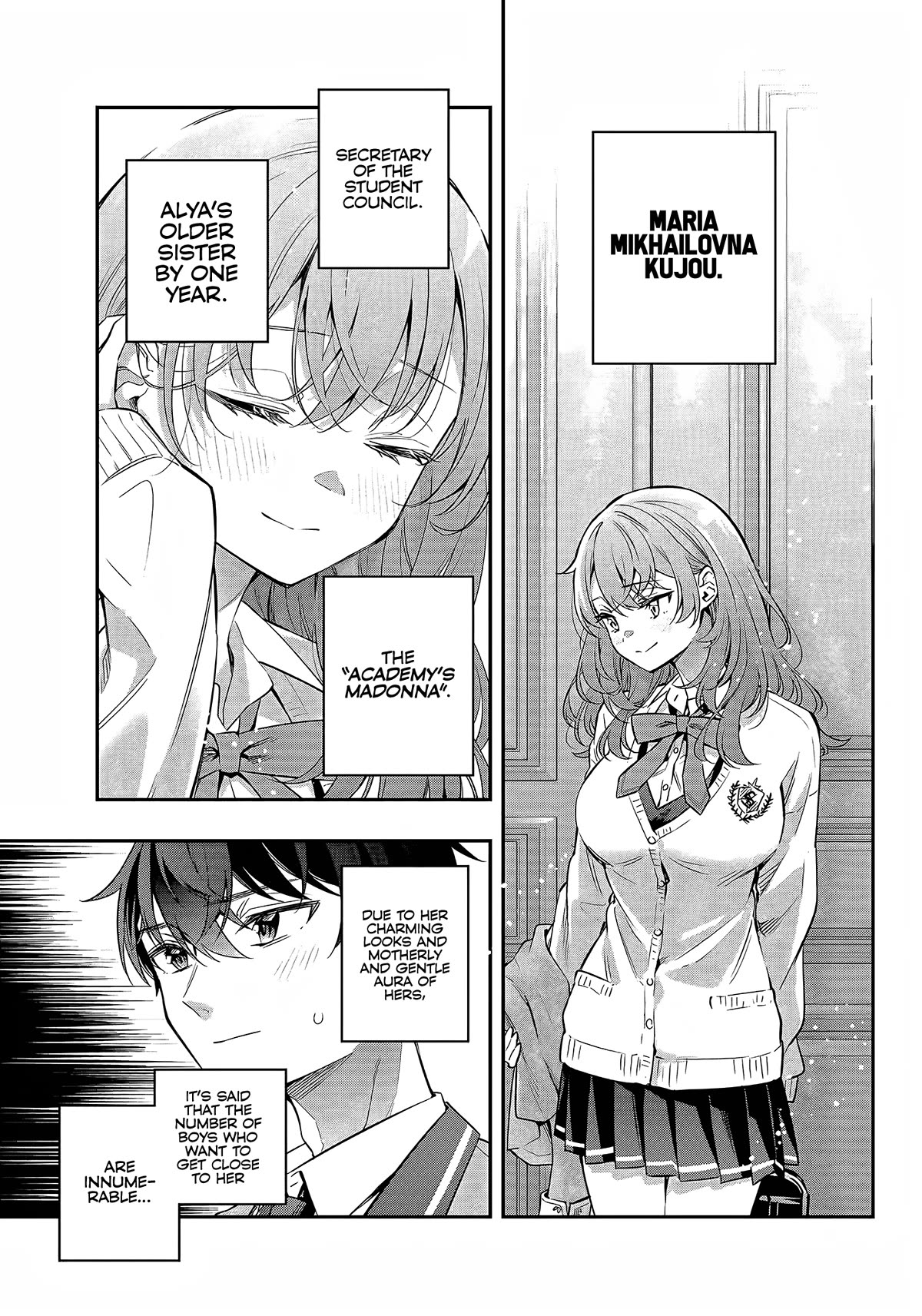 Alya Sometimes Hides Her Feelings in Russian Chapter 26 page 6 - Chapter 26: Haah, Fine (1)