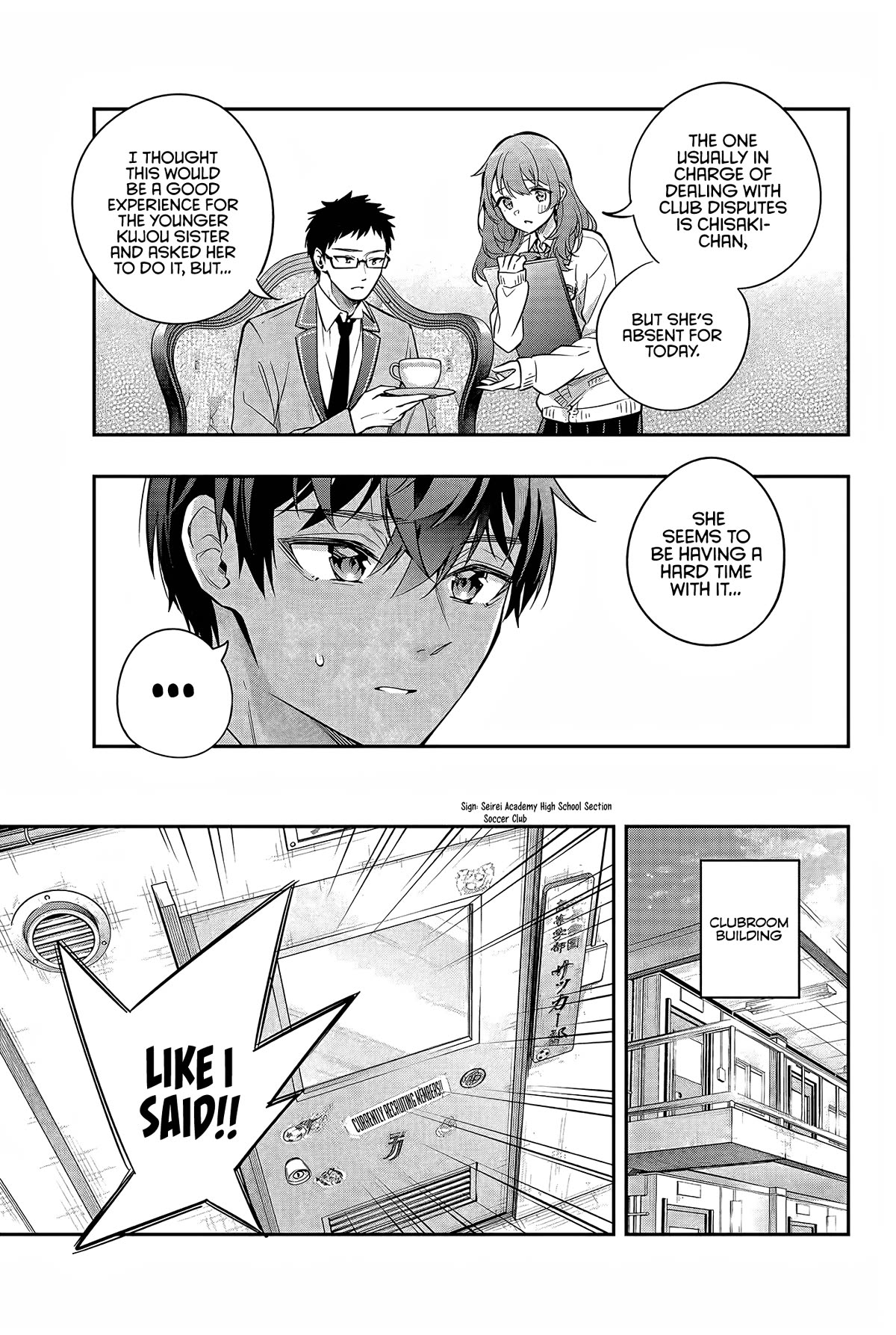 Alya Sometimes Hides Her Feelings in Russian Chapter 28 page 6 - Chapter 28: Haah, Fine (3)
