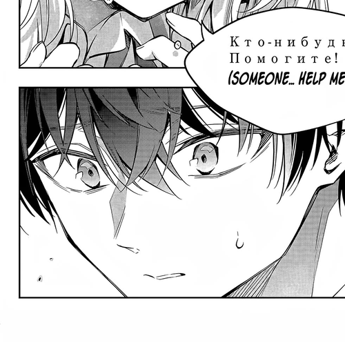 Alya Sometimes Hides Her Feelings in Russian Chapter 28: Haah, Fine (3) cover