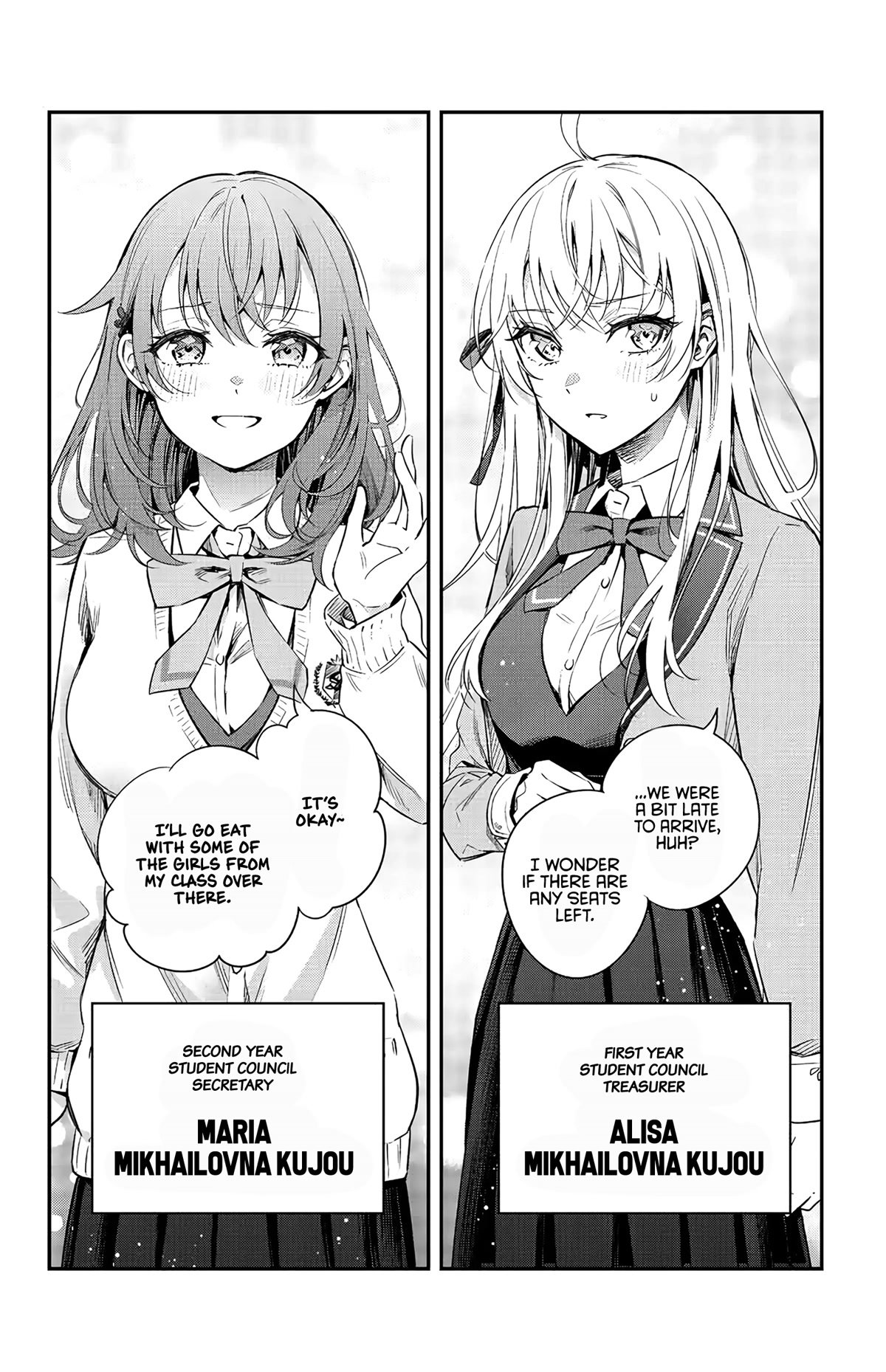 Alya Sometimes Hides Her Feelings in Russian Chapter 3 page 9 - Chapter 3: I'm Not Really A Loner, You Know?