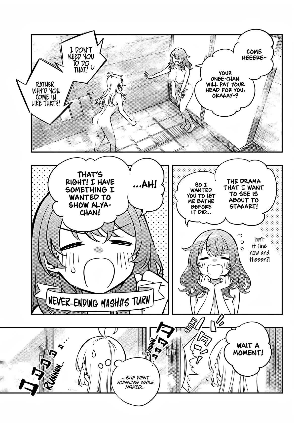 Alya Sometimes Hides Her Feelings in Russian Chapter 32 page 10 - Chapter 32: That's Not It (1)