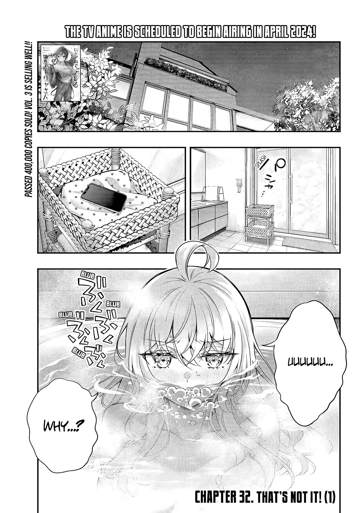 Alya Sometimes Hides Her Feelings in Russian Chapter 32 page 2 - Chapter 32: That's Not It (1)