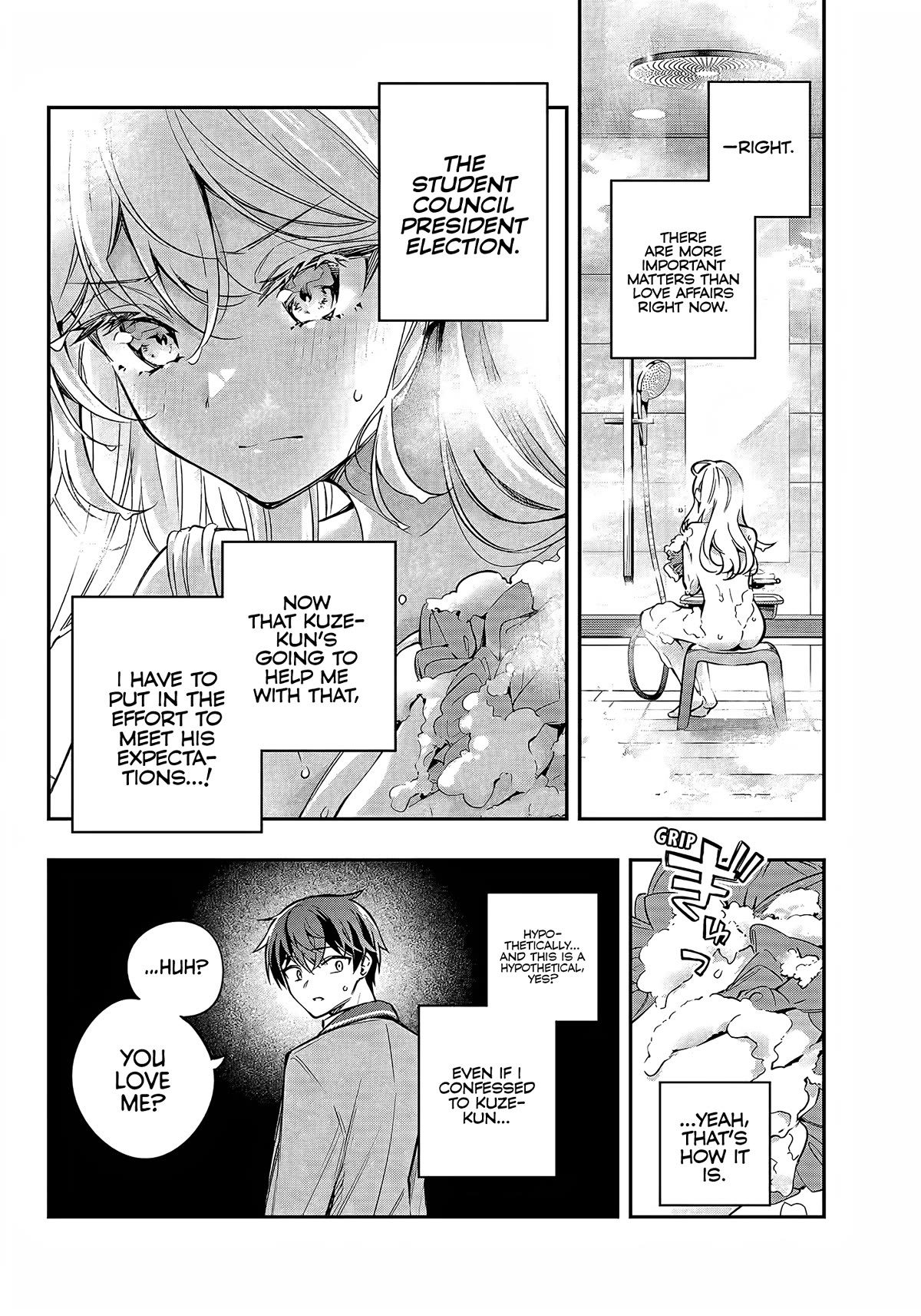 Alya Sometimes Hides Her Feelings in Russian Chapter 32 page 7 - Chapter 32: That's Not It (1)