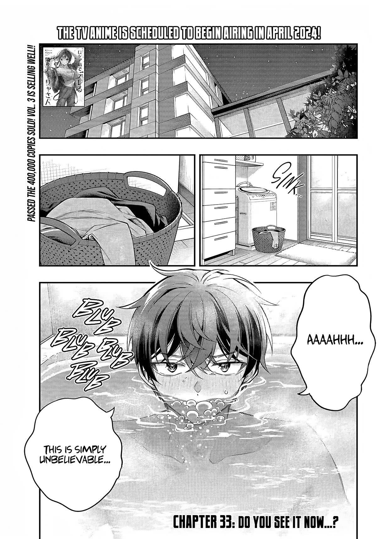 Alya Sometimes Hides Her Feelings in Russian Chapter 33 page 2 - Chapter 33: Do you see it now...?