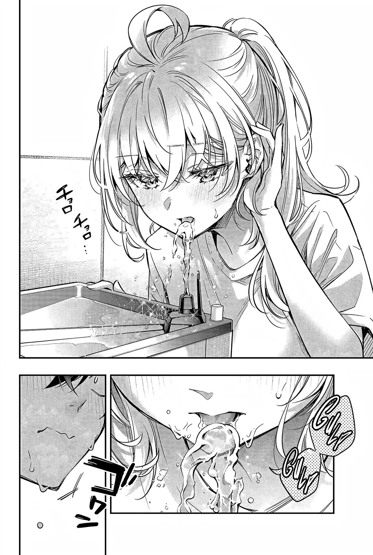 Alya Sometimes Hides Her Feelings in Russian Chapter 34 page 15 - Chapter 34: The Ball is Your Enemy. No Objections Allowed! (1)