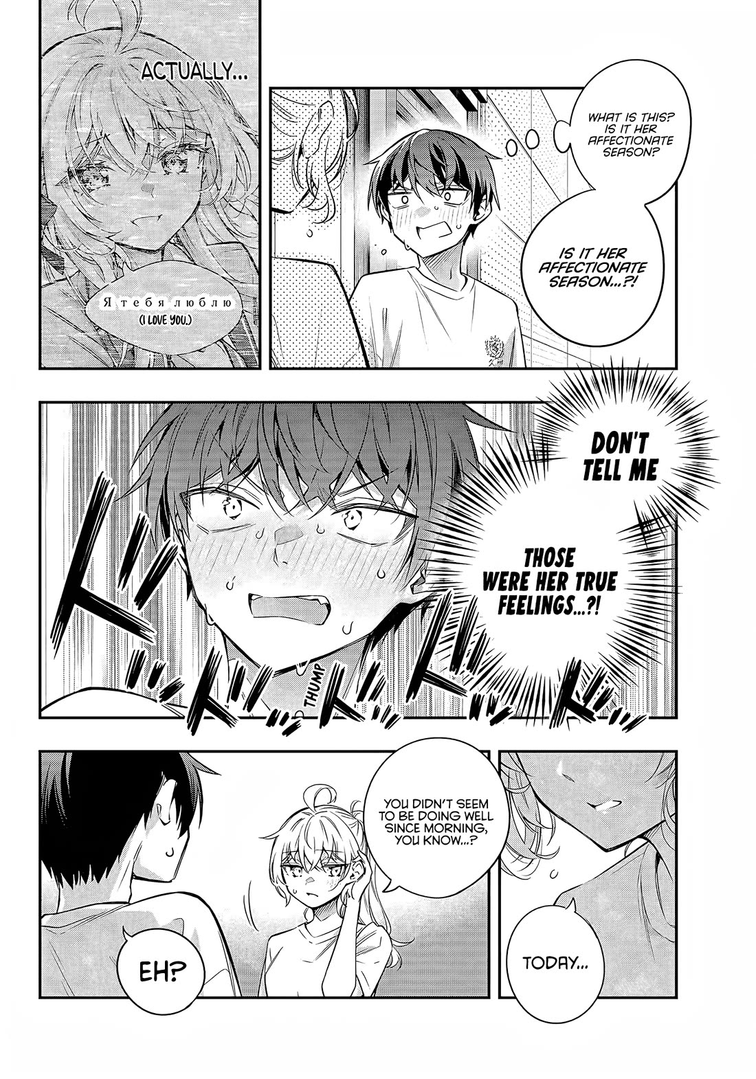 Alya Sometimes Hides Her Feelings in Russian Chapter 35 page 7 - Chapter 35: The Ball is Your Enemy. No Objections Allowed! (2)