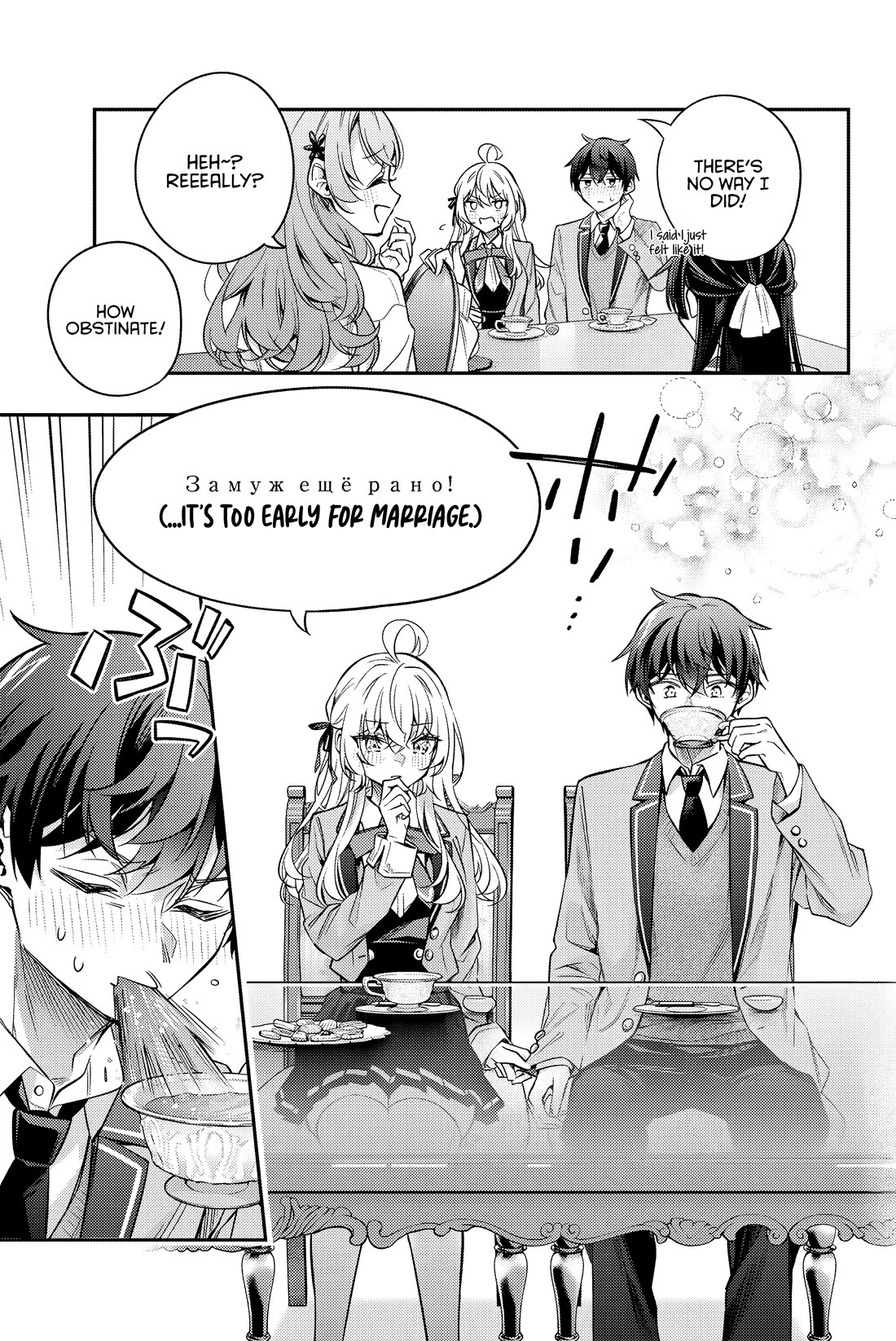 Alya Sometimes Hides Her Feelings in Russian Chapter 39 page 16 - Chapter 39: May I Ask For Seconds...? (4)