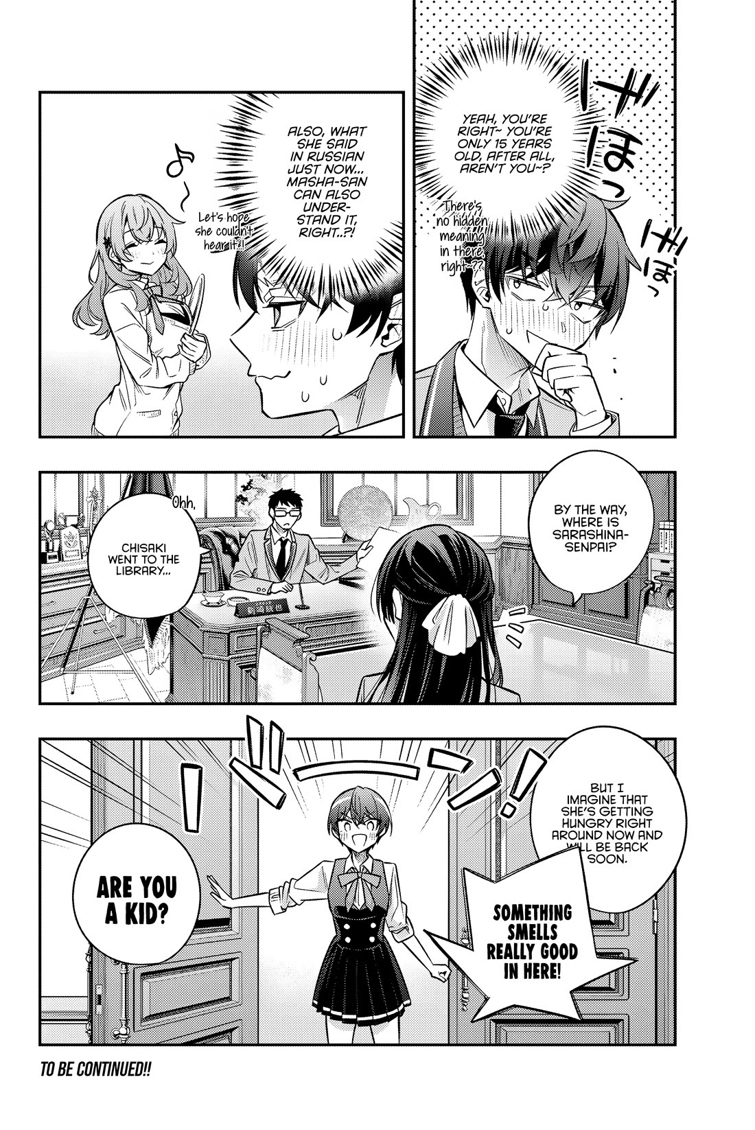 Alya Sometimes Hides Her Feelings in Russian Chapter 39 page 17 - Chapter 39: May I Ask For Seconds...? (4)