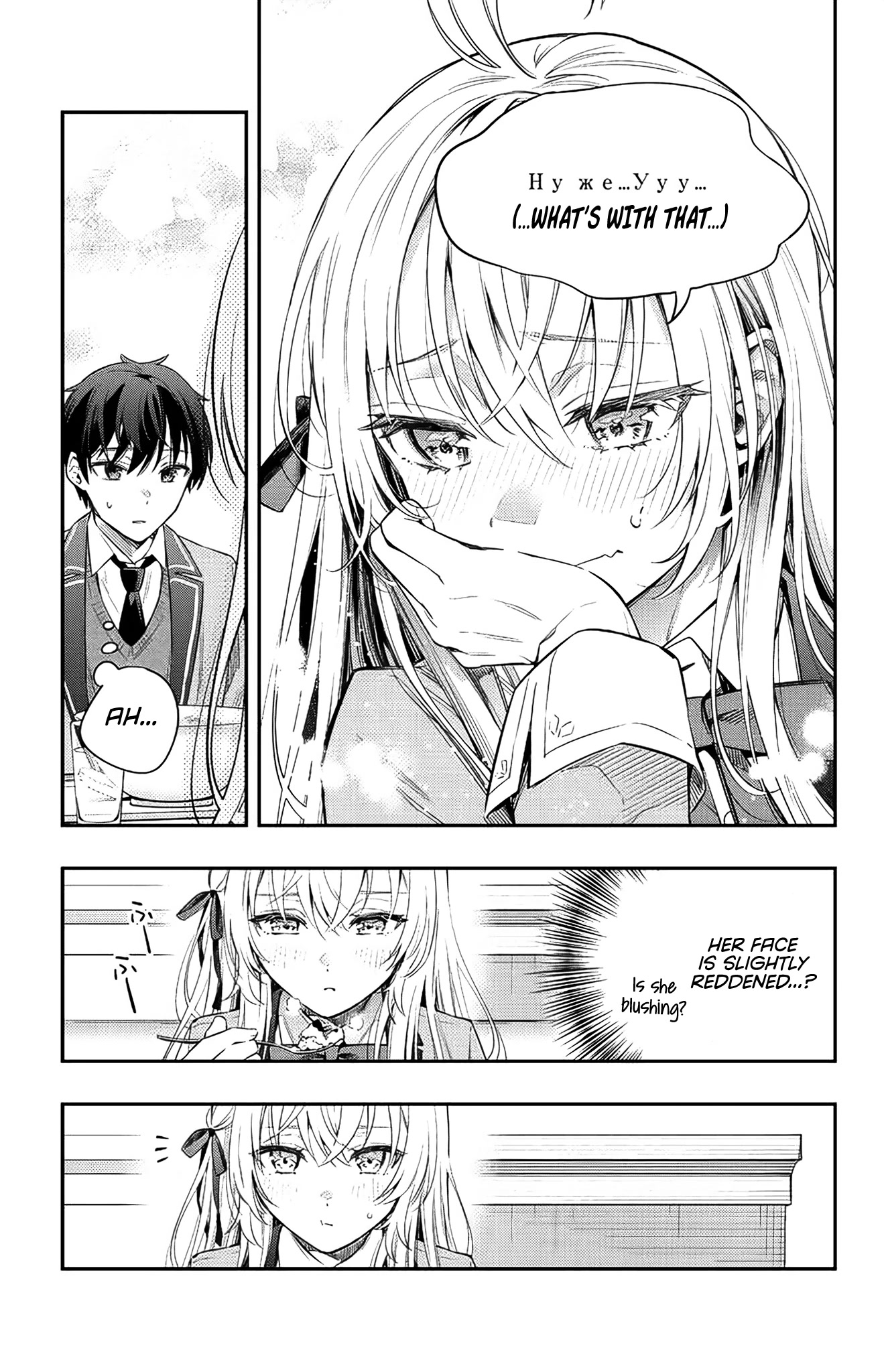 Alya Sometimes Hides Her Feelings in Russian Chapter 4 page 12 - Chapter 4: I'm Not Really a Loner, You Know? (2)
