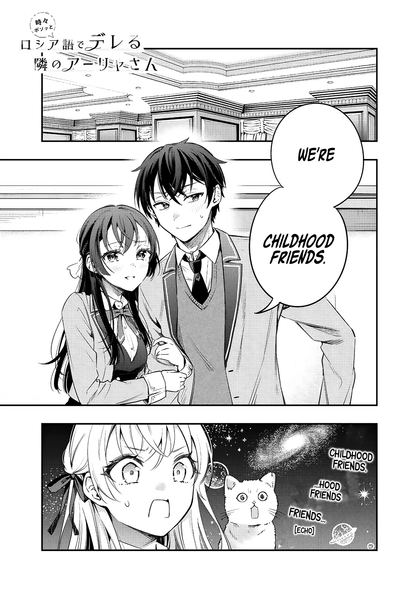 Alya Sometimes Hides Her Feelings in Russian Chapter 4 page 2 - Chapter 4: I'm Not Really a Loner, You Know? (2)