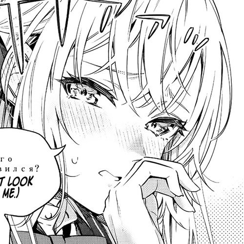 Alya Sometimes Hides Her Feelings in Russian Chapter 4: I'm Not Really a Loner, You Know? (2) cover