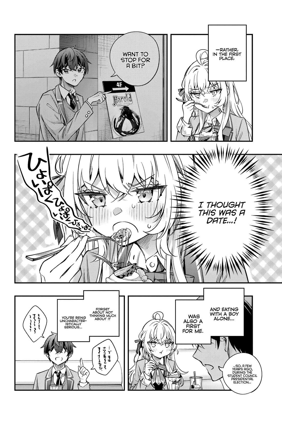 Alya Sometimes Hides Her Feelings in Russian Chapter 40 page 11 - Chapter 40: This Only Tasted Like Ice Cream, Yes? I’m Being Honest