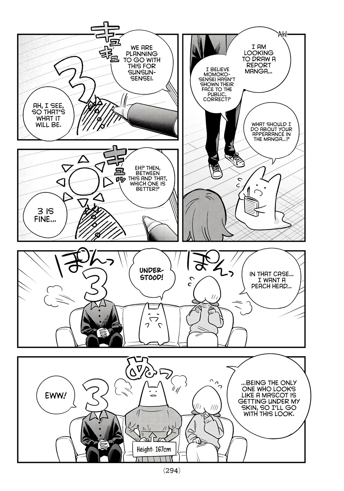 Alya Sometimes Hides Her Feelings in Russian Chapter 42.5 page 18 - Chapter 42.5: Special Oneshot