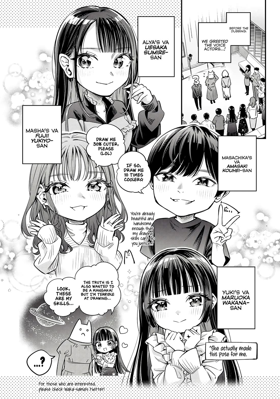 Alya Sometimes Hides Her Feelings in Russian Chapter 42.5 page 19 - Chapter 42.5: Special Oneshot