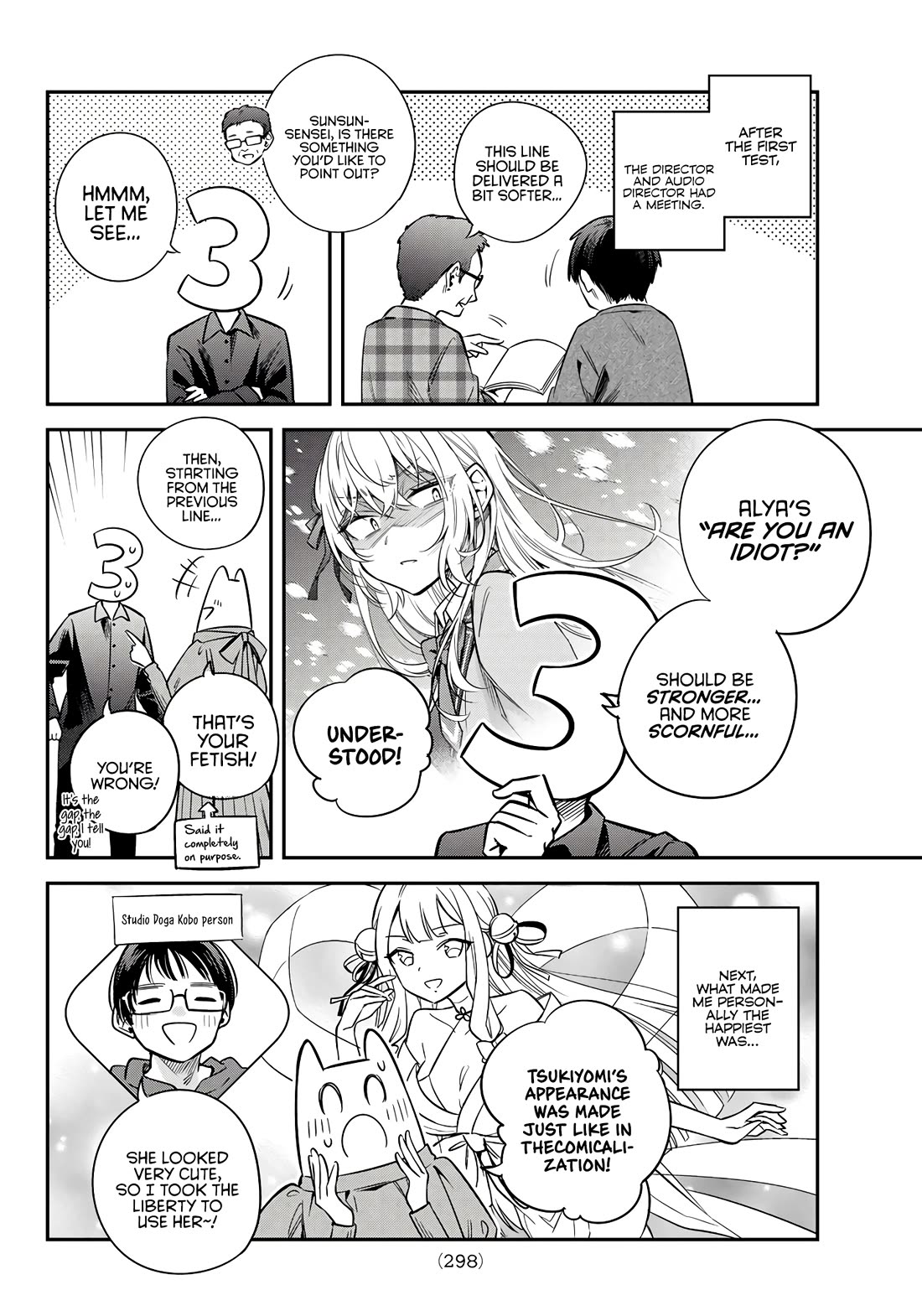 Alya Sometimes Hides Her Feelings in Russian Chapter 42.5 page 22 - Chapter 42.5: Special Oneshot
