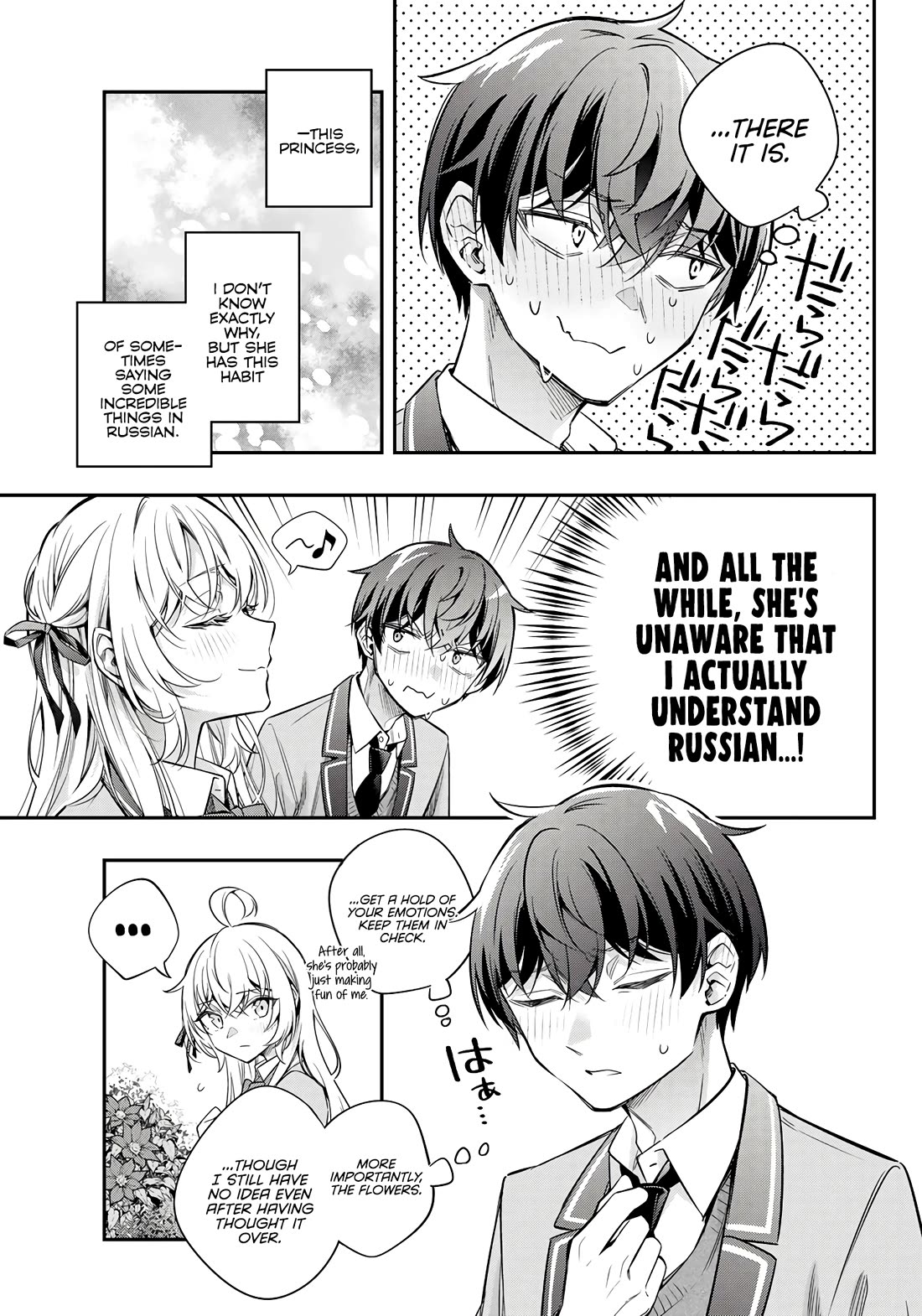 Alya Sometimes Hides Her Feelings in Russian Chapter 42.5 page 7 - Chapter 42.5: Special Oneshot
