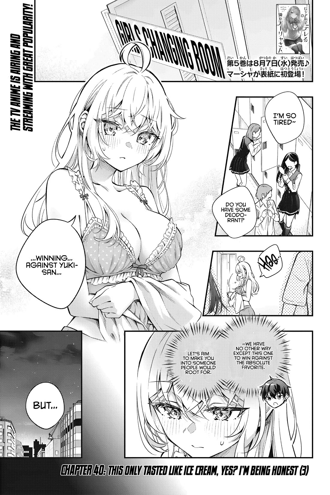 Alya Sometimes Hides Her Feelings in Russian Chapter 42 page 2 - Chapter 42: This Only Tasted Like Ice Cream, Yes? I’m Being Honest (3)