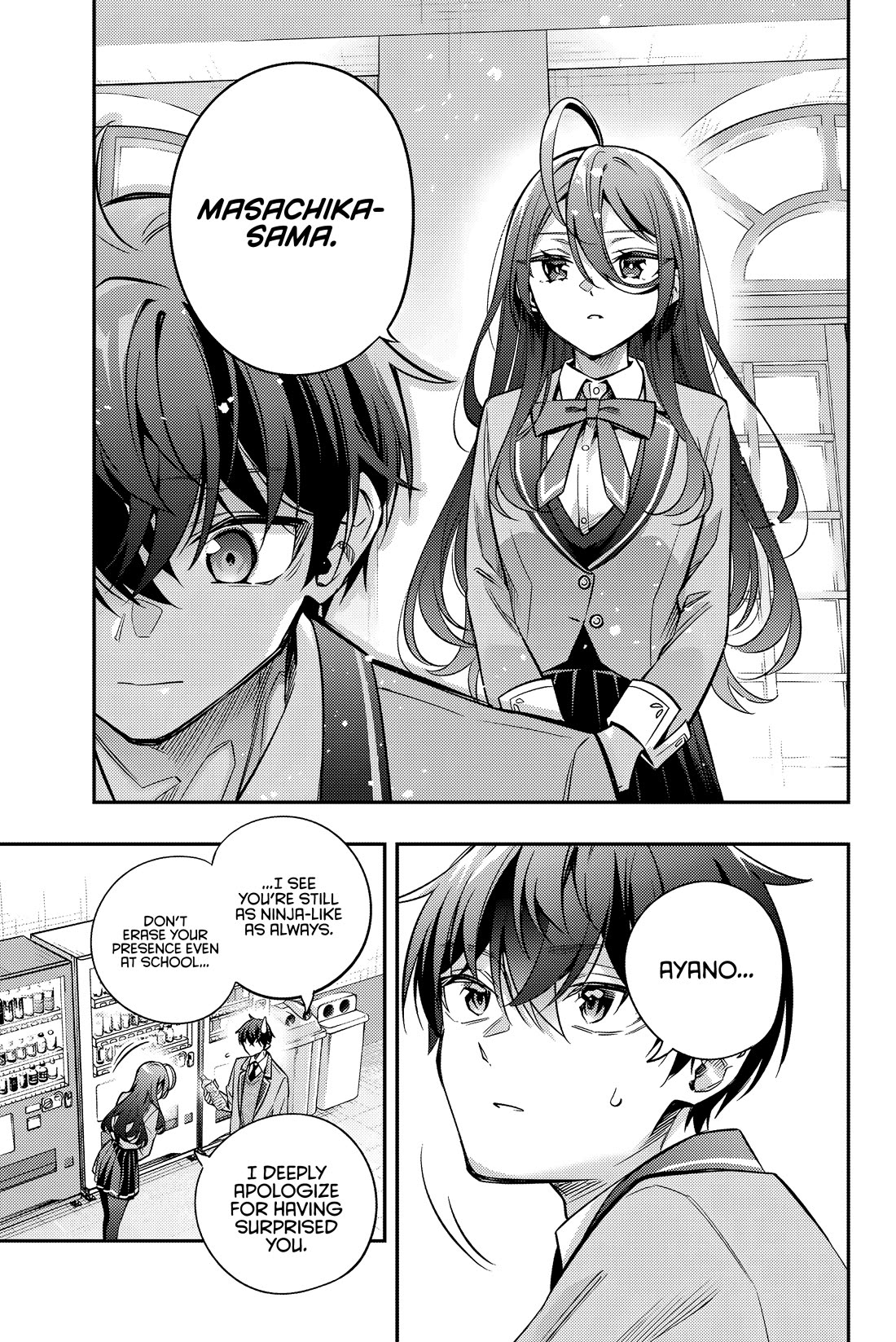 Alya Sometimes Hides Her Feelings in Russian Chapter 43 page 6 - Chapter 43: The Bigger, the Better (1)