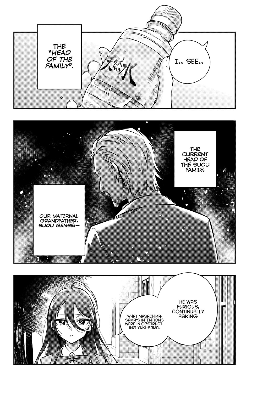 Alya Sometimes Hides Her Feelings in Russian Chapter 43 page 9 - Chapter 43: The Bigger, the Better (1)