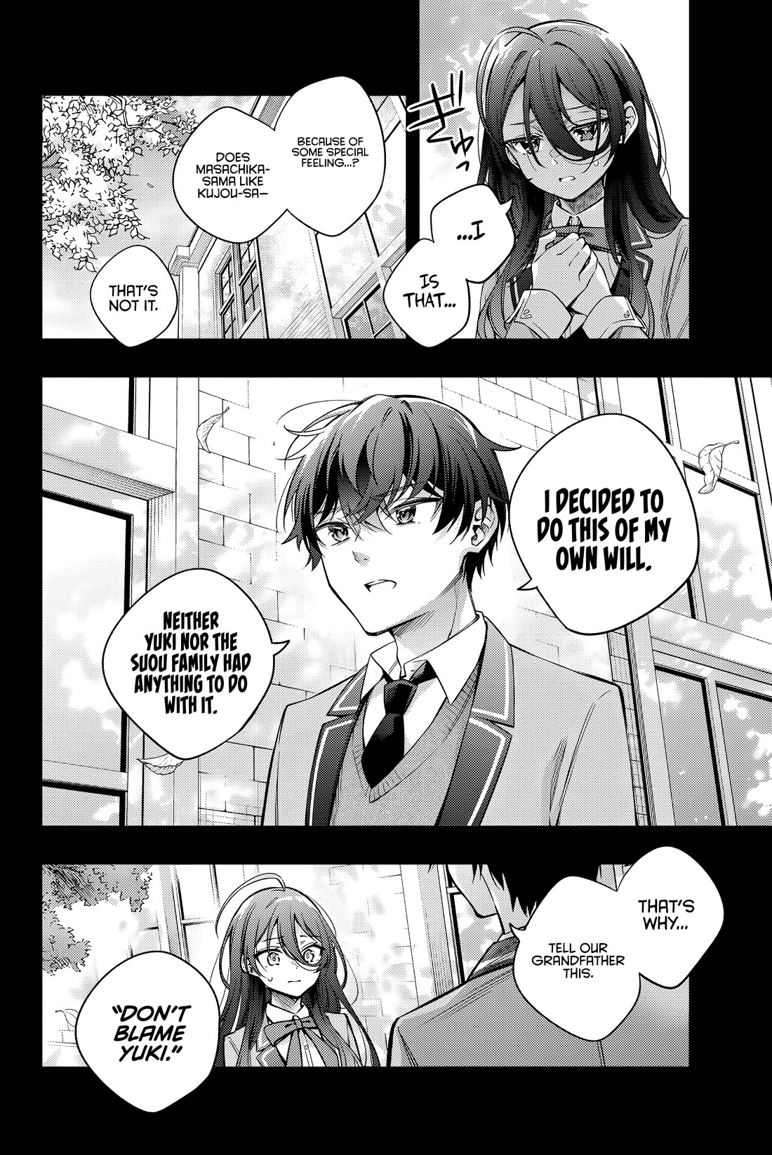 Alya Sometimes Hides Her Feelings in Russian Chapter 44 page 7 - Chapter 44: The Bigger, the Better (2)