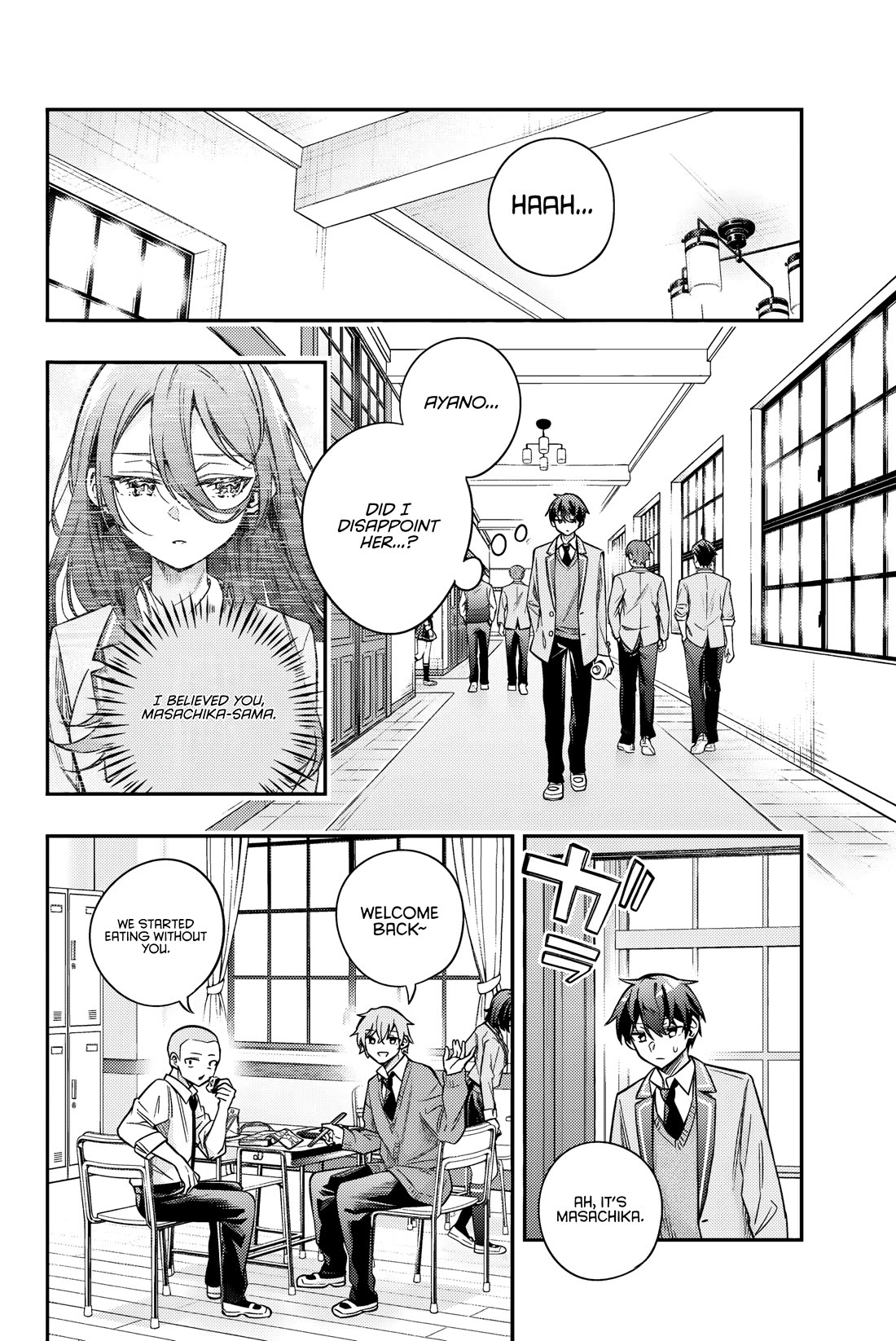Alya Sometimes Hides Her Feelings in Russian Chapter 45 page 7 - Chapter 45: The Bigger, the Better (3)