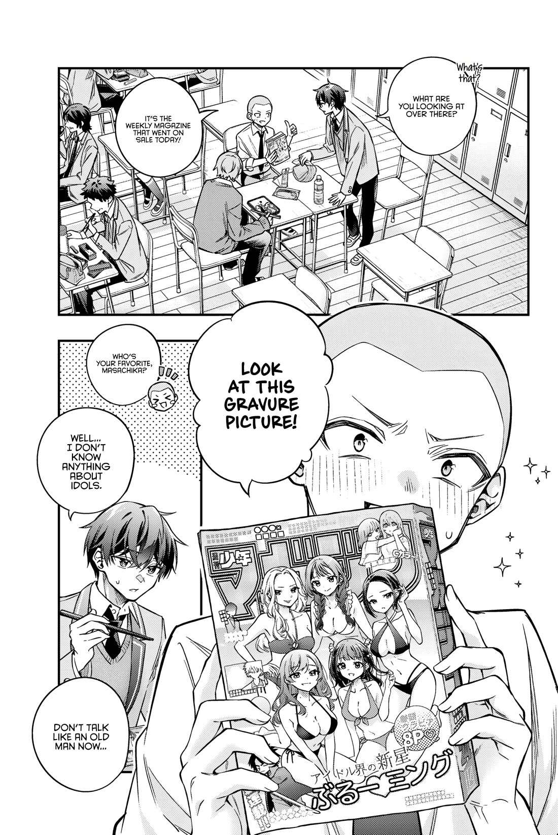 Alya Sometimes Hides Her Feelings in Russian Chapter 45 page 8 - Chapter 45: The Bigger, the Better (3)