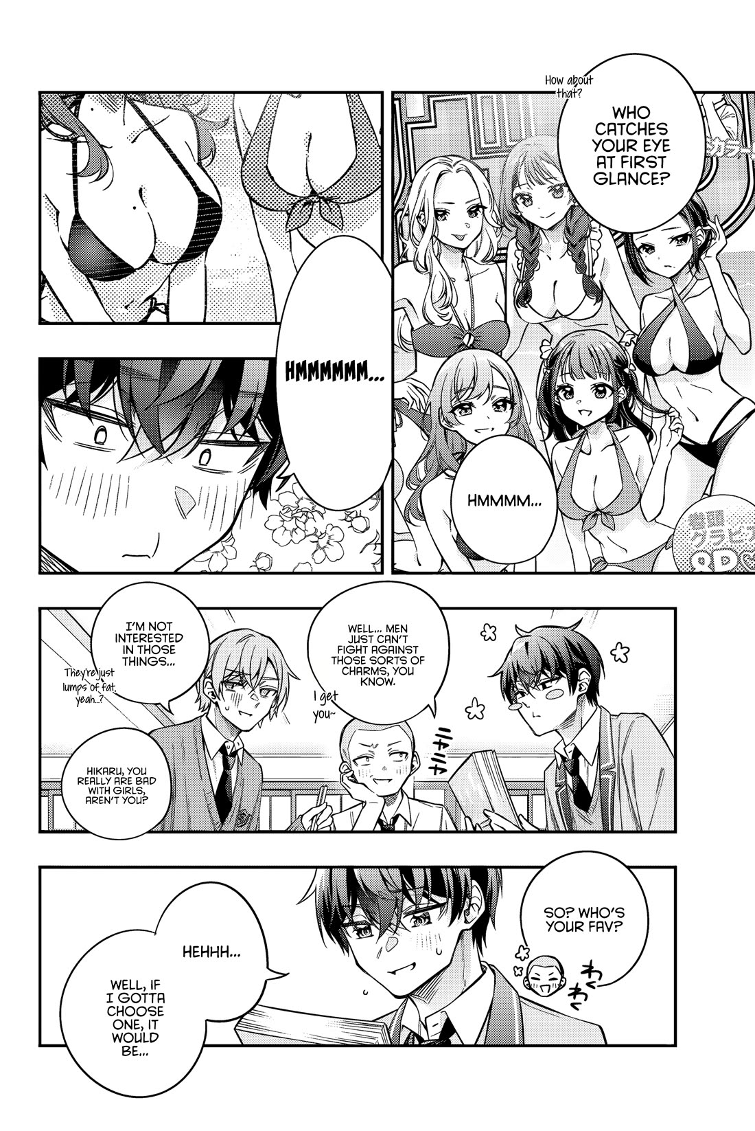 Alya Sometimes Hides Her Feelings in Russian Chapter 45 page 9 - Chapter 45: The Bigger, the Better (3)