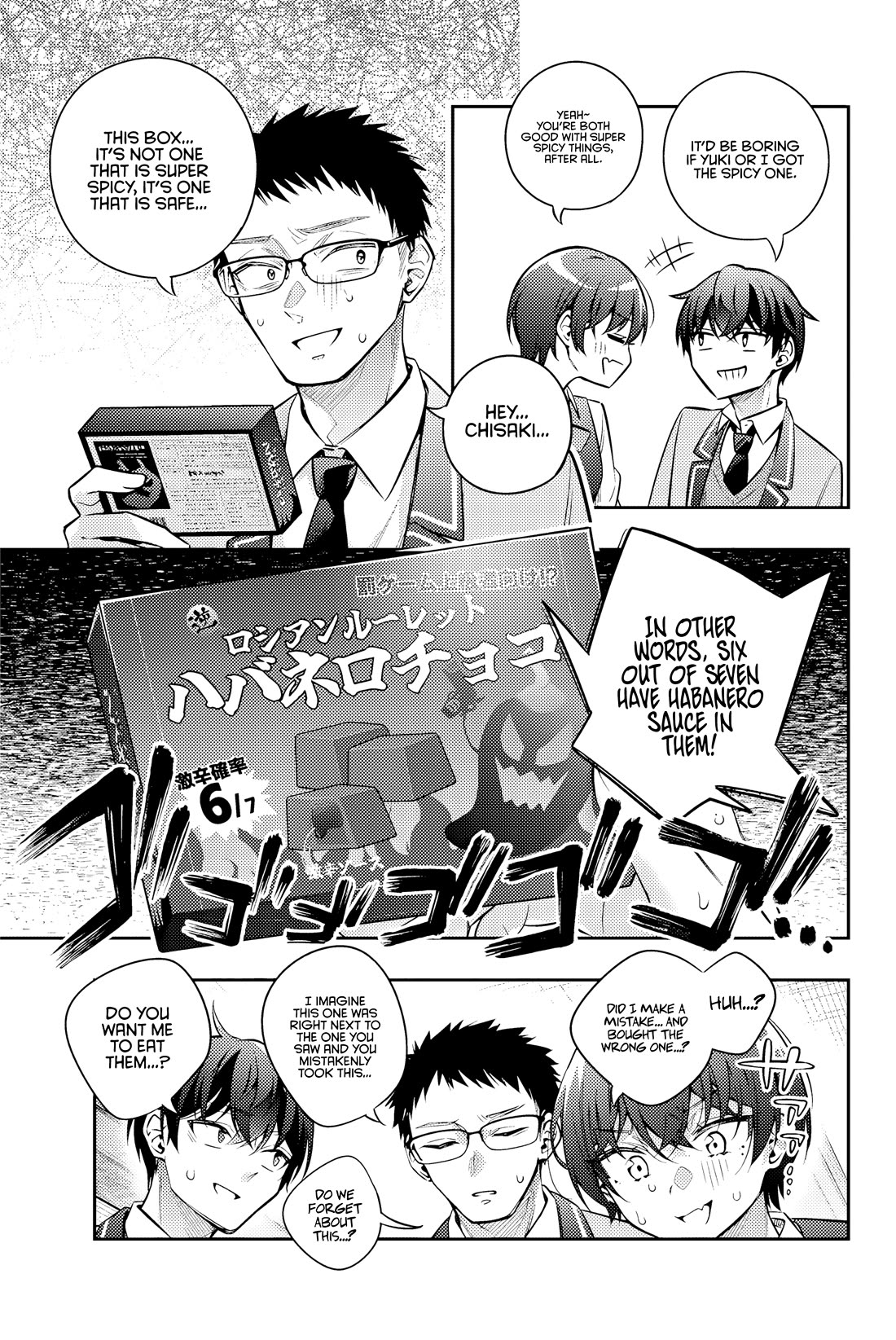 Alya Sometimes Hides Her Feelings in Russian Chapter 47 page 10 - Chapter 47: If You’re an Otaku, It Should be Something You Yearn For (1)