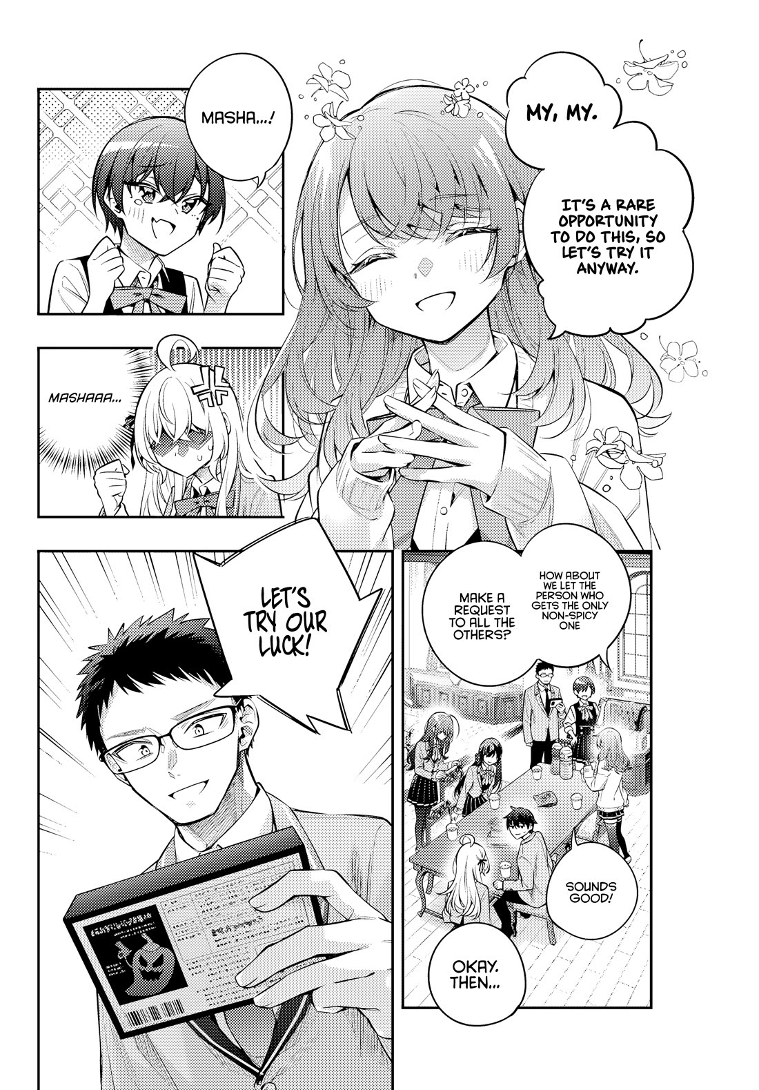 Alya Sometimes Hides Her Feelings in Russian Chapter 47 page 11 - Chapter 47: If You’re an Otaku, It Should be Something You Yearn For (1)