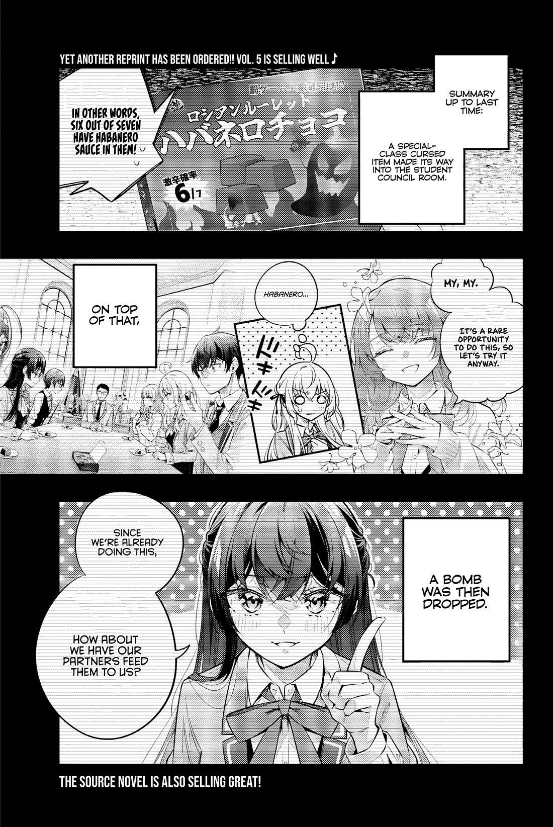 Alya Sometimes Hides Her Feelings in Russian Chapter 48 page 2 - Chapter 48: If You’re an Otaku, It Should be Something You Yearn For (2)